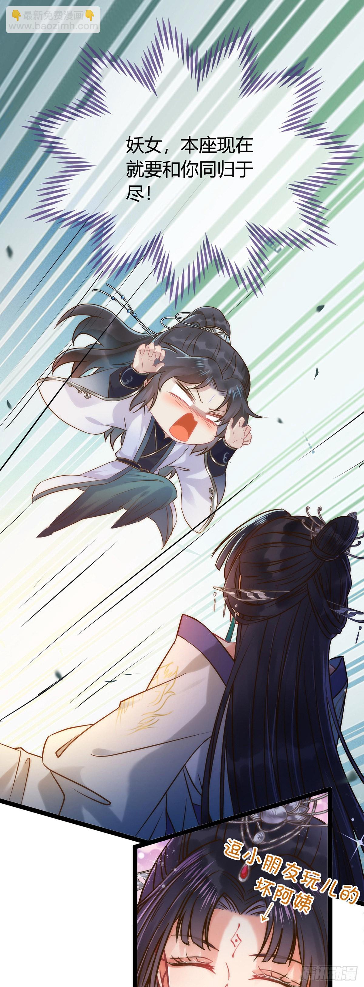 05 连哥哥都不放过-第6话