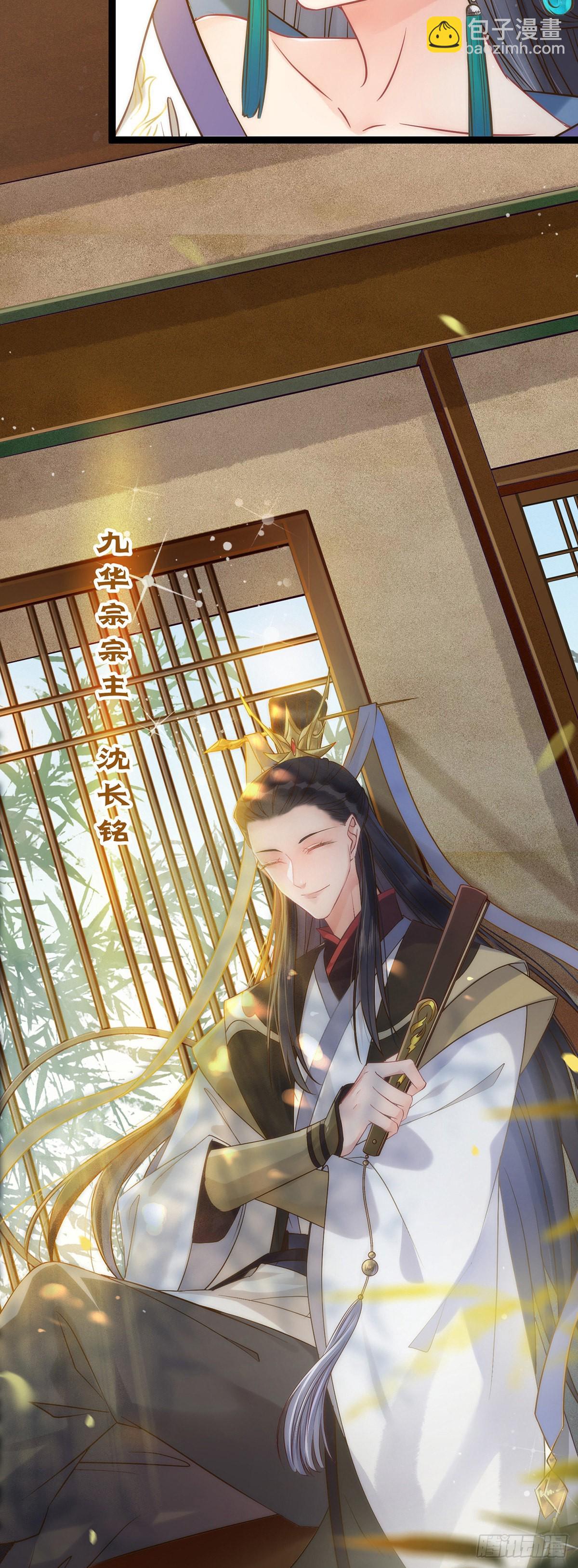 05 连哥哥都不放过-第6话