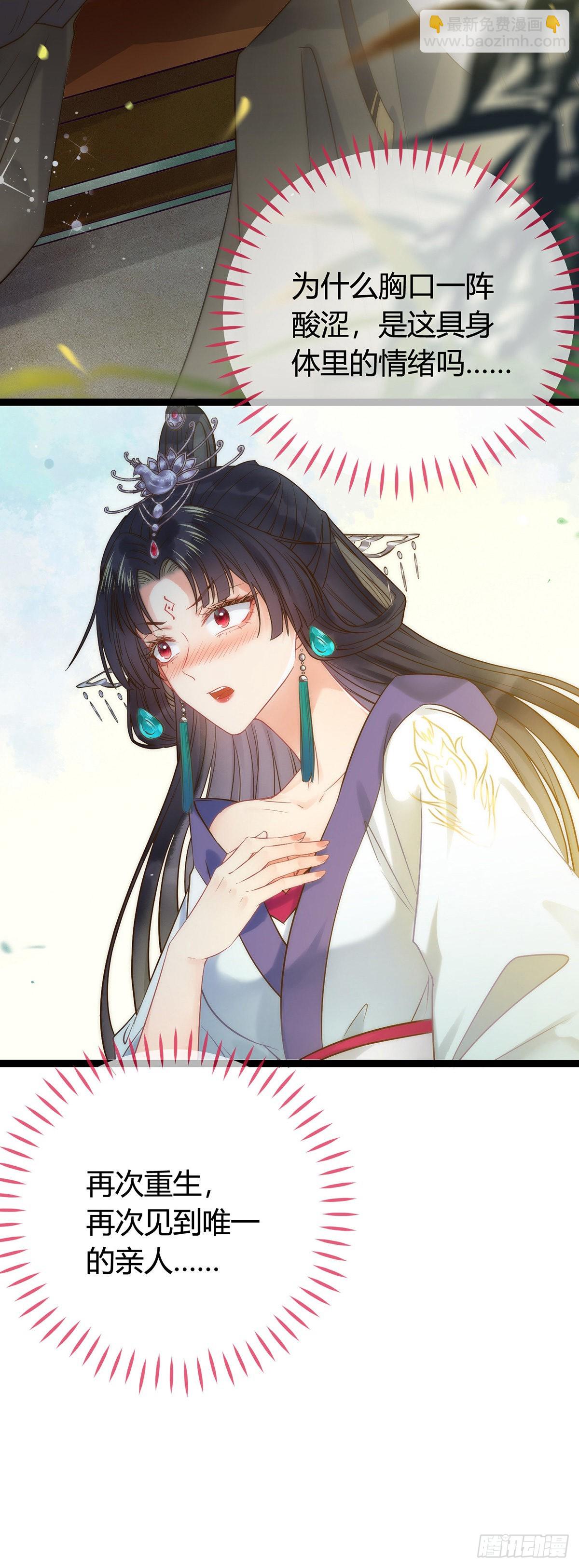 05 连哥哥都不放过-第6话