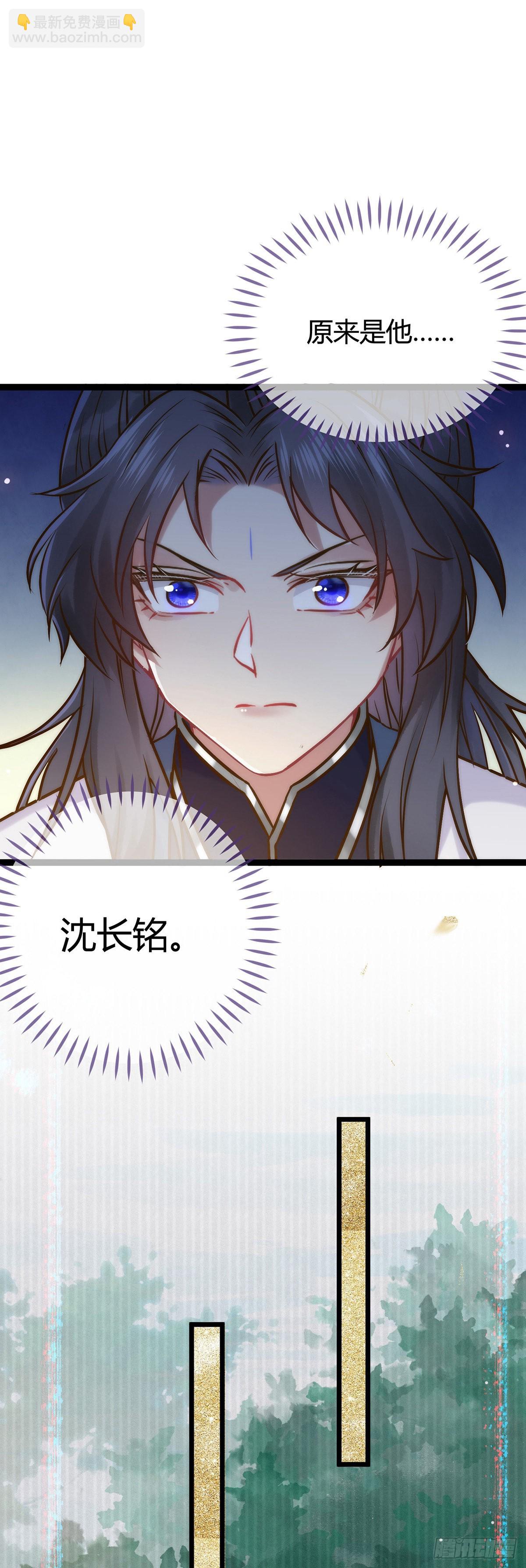 05 连哥哥都不放过-第6话