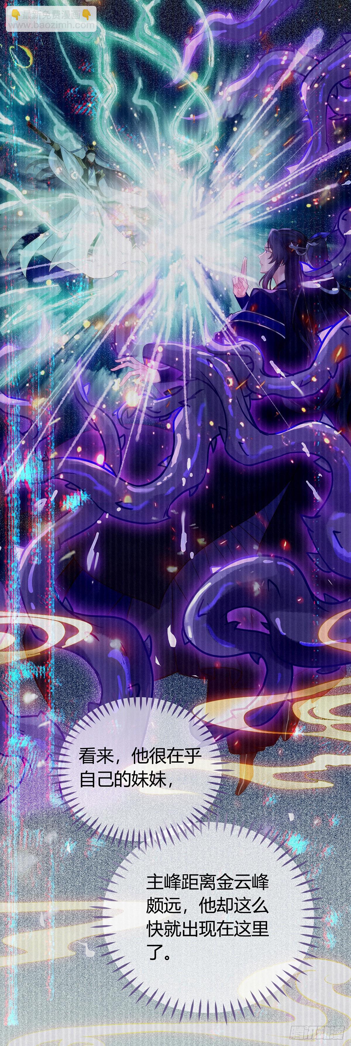 05 连哥哥都不放过-第6话