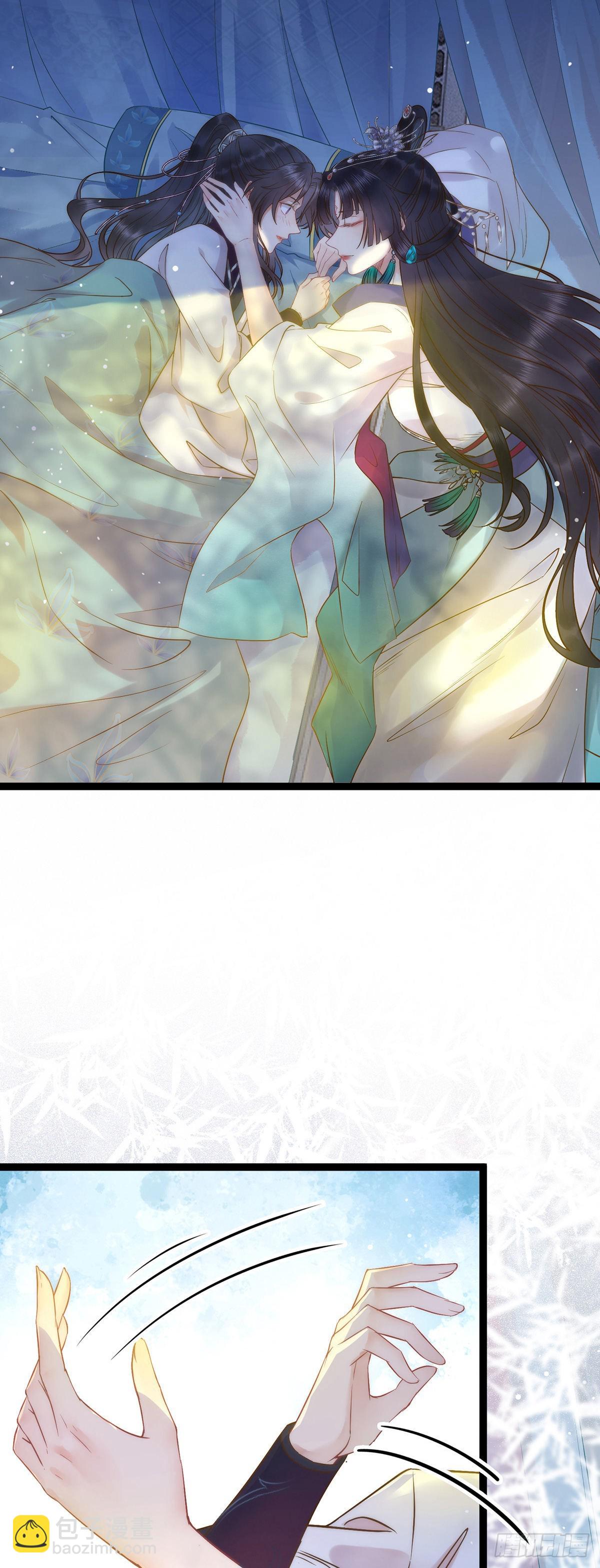 05 连哥哥都不放过-第6话