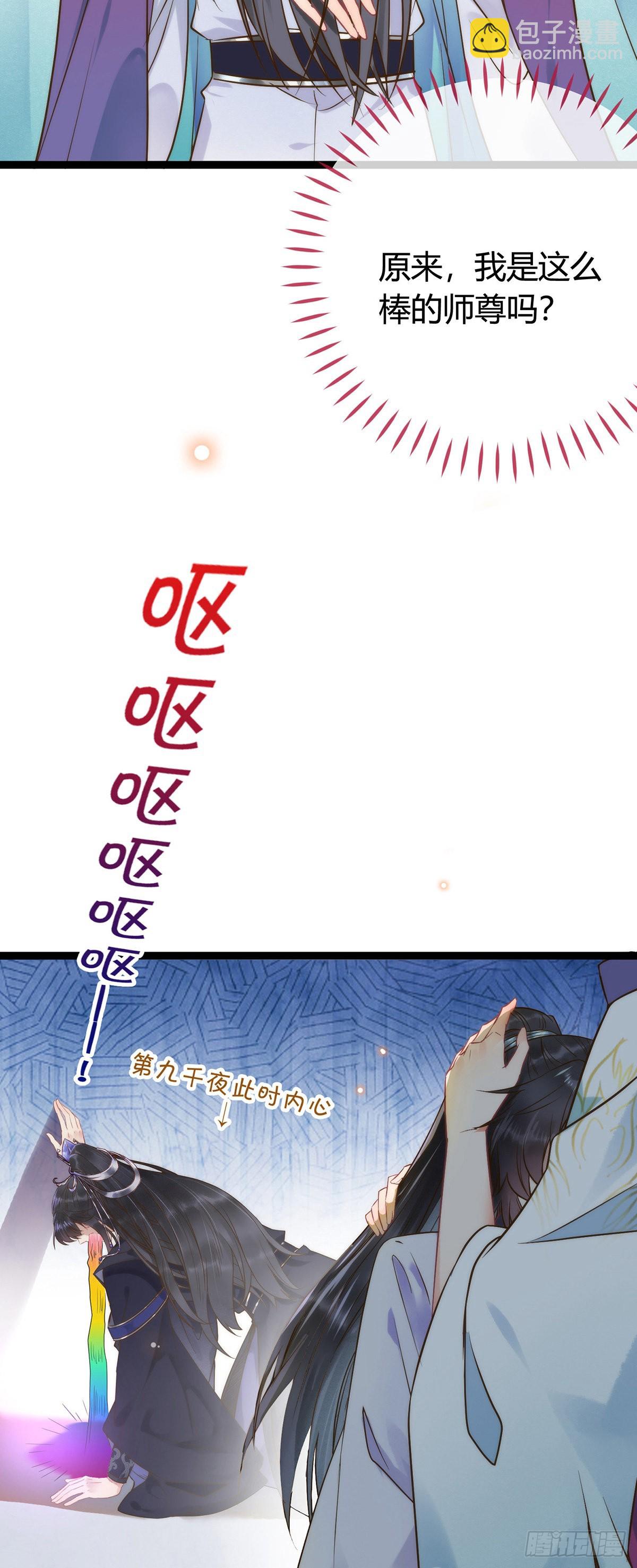 05 连哥哥都不放过-第6话