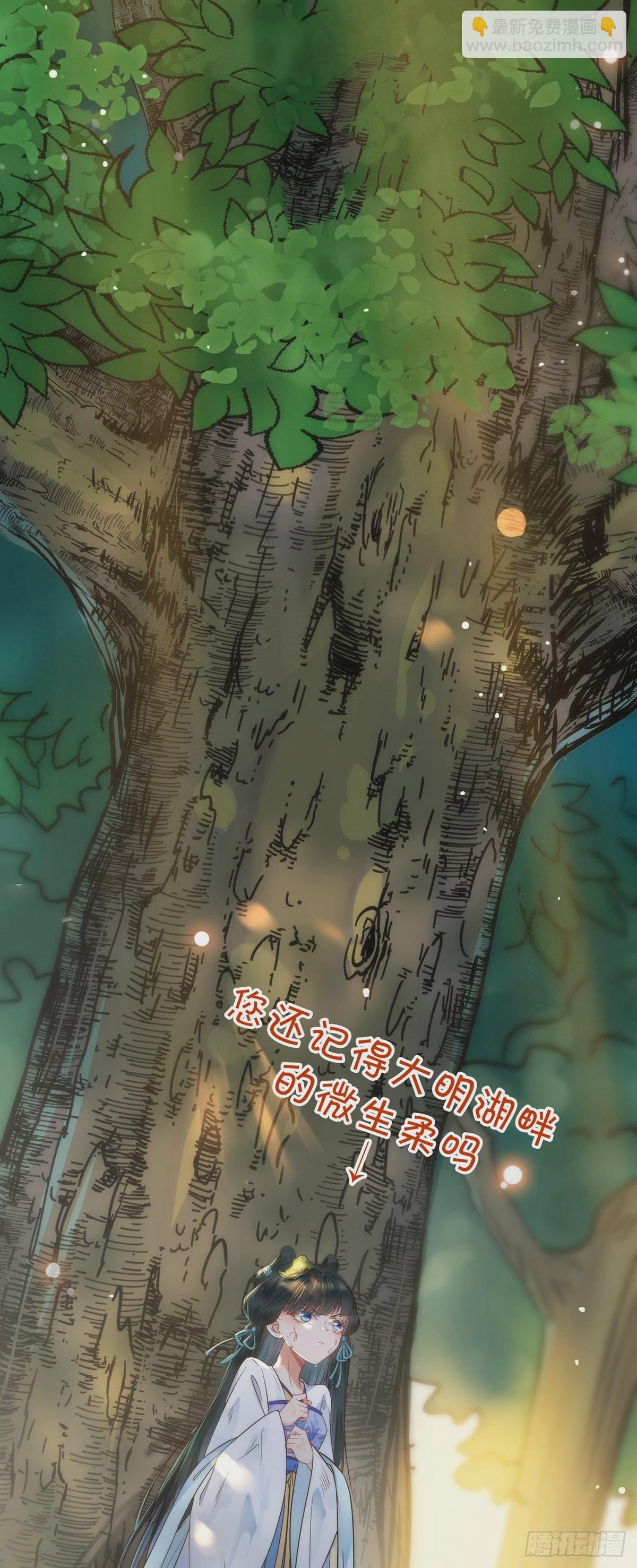 05 连哥哥都不放过-第6话