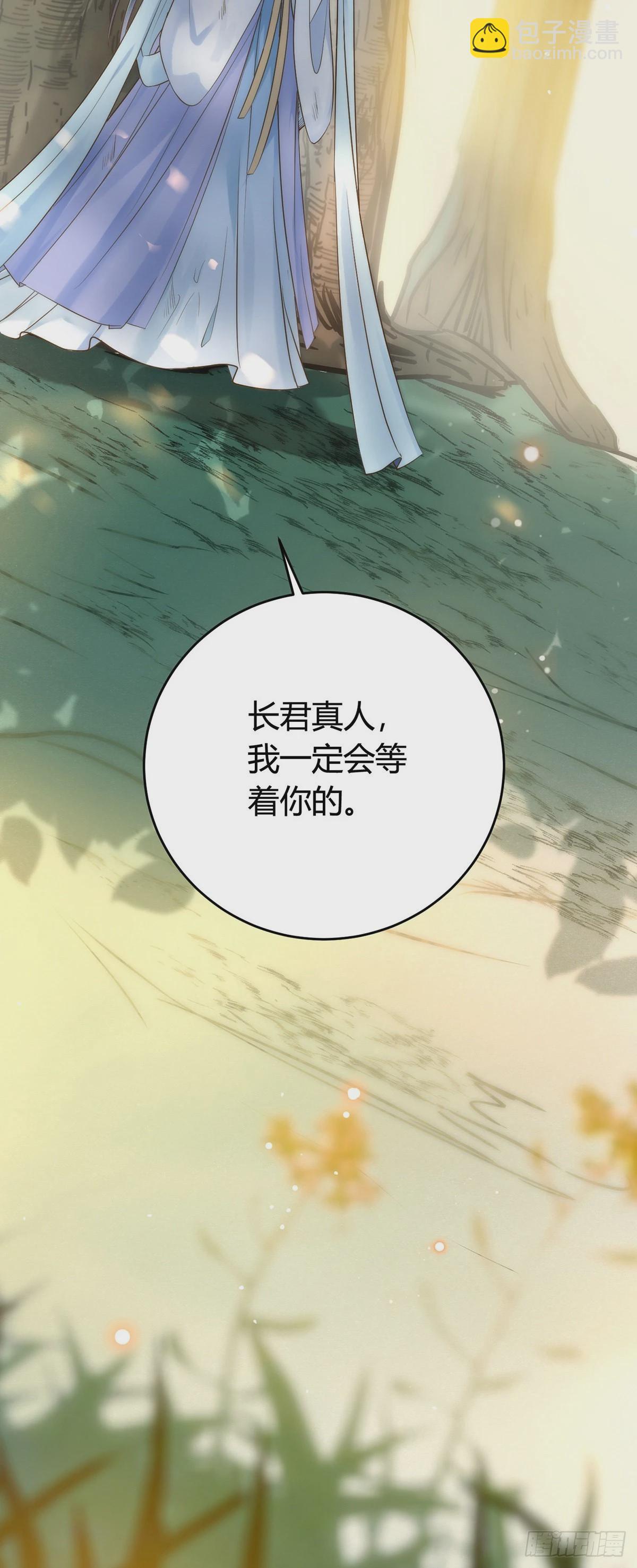 05 连哥哥都不放过-第6话