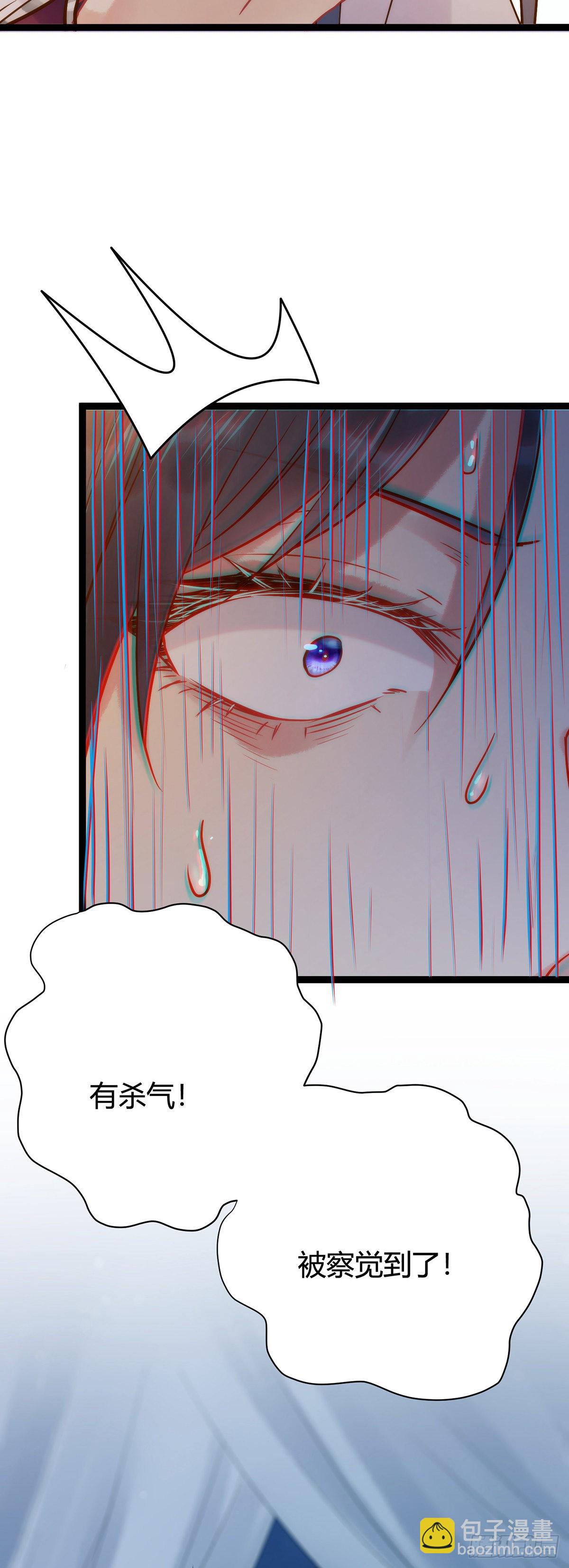 05 连哥哥都不放过-第6话