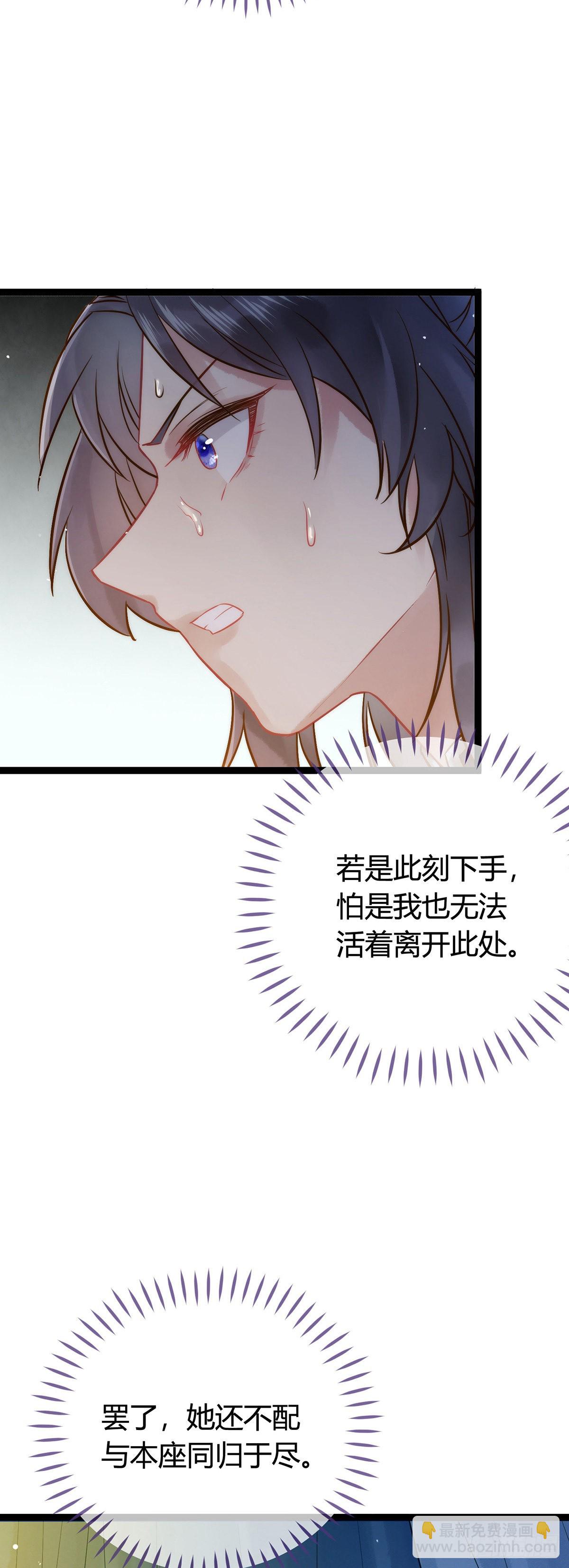 05 连哥哥都不放过-第6话