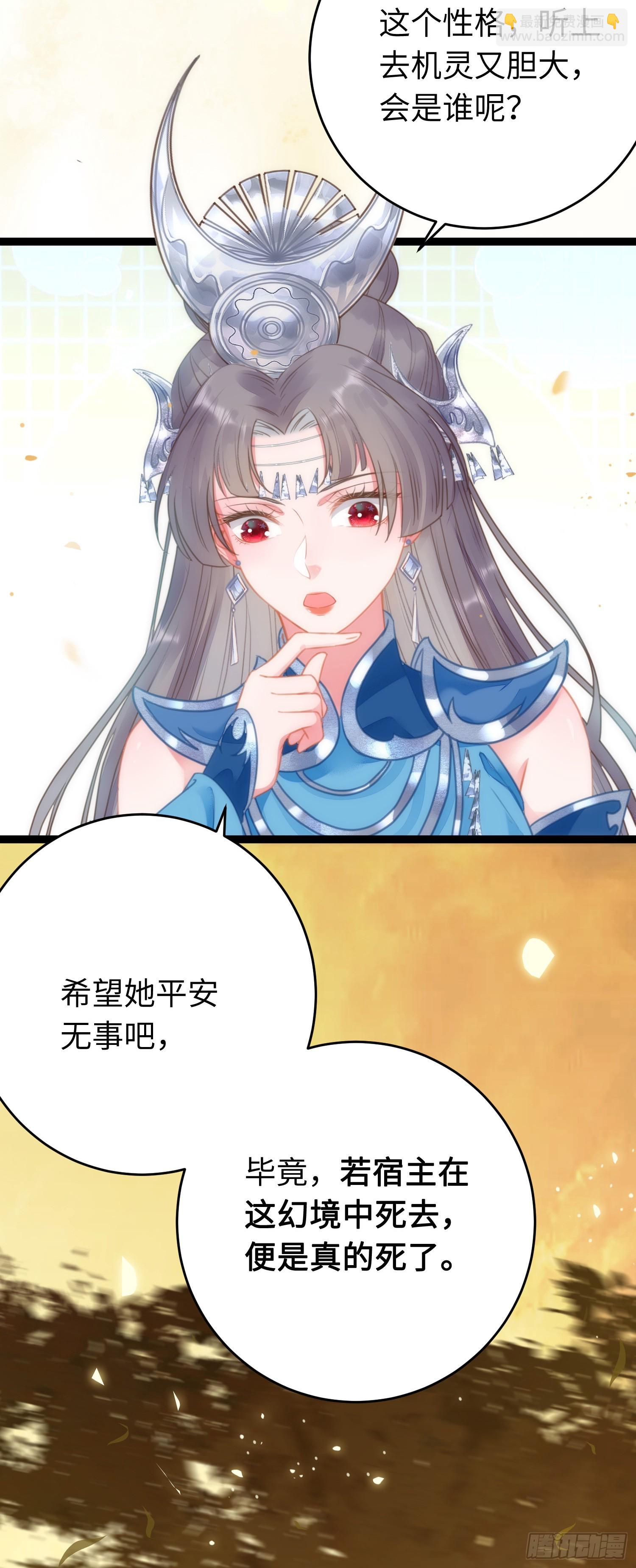 51 杀手VS小公主(1/2)-第52话