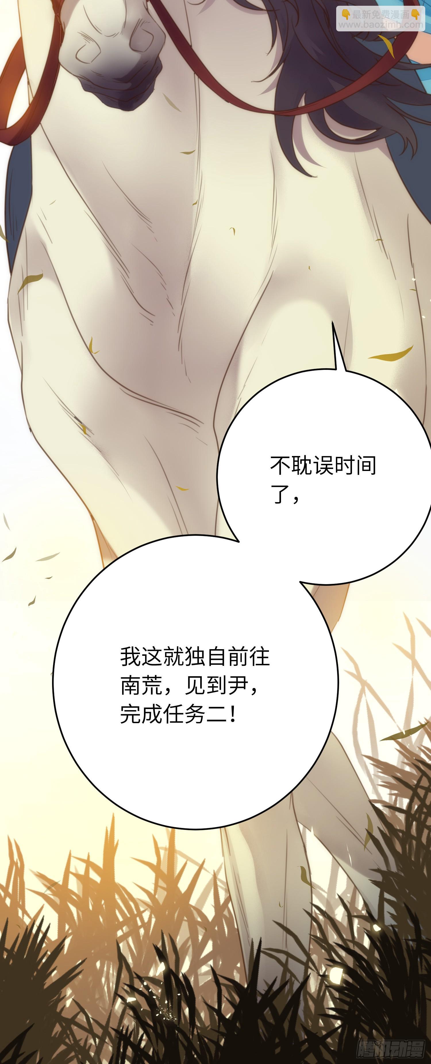 51 杀手VS小公主(1/2)-第52话