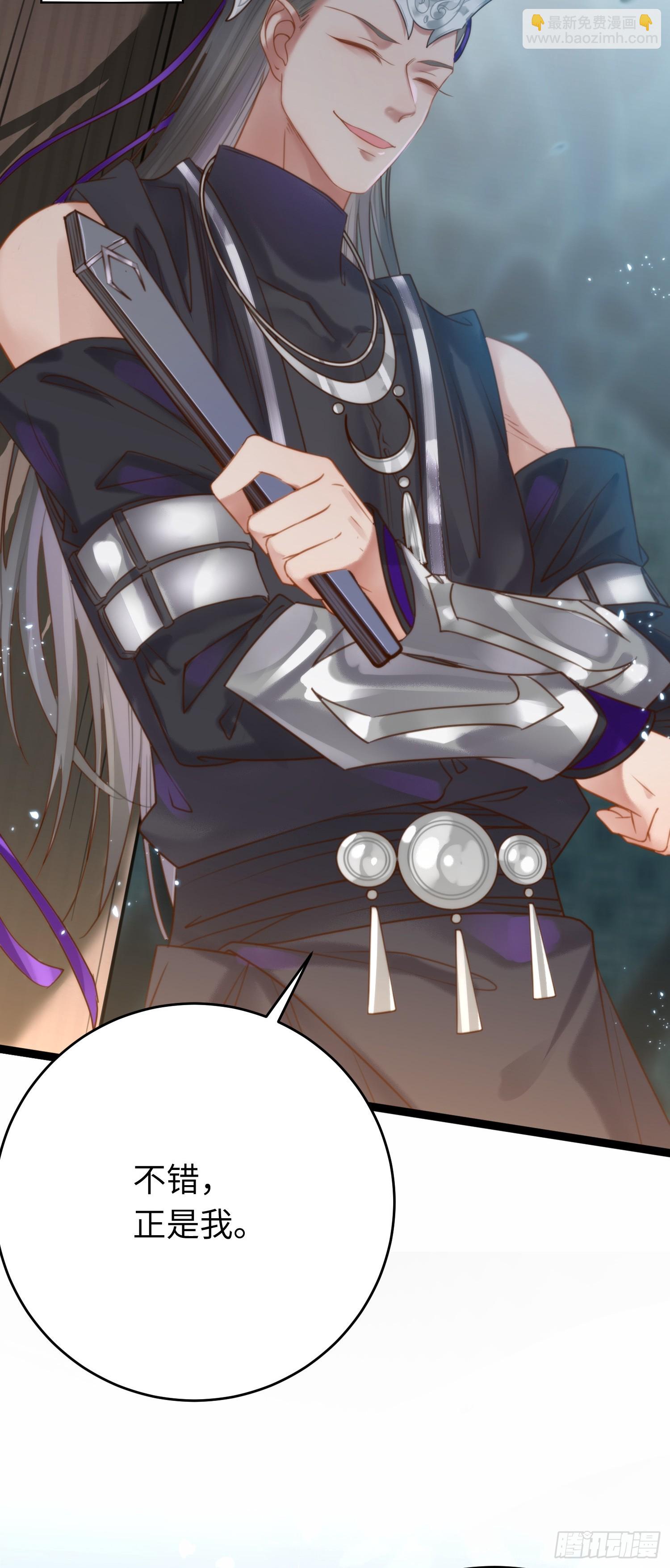 51 杀手VS小公主(1/2)-第52话