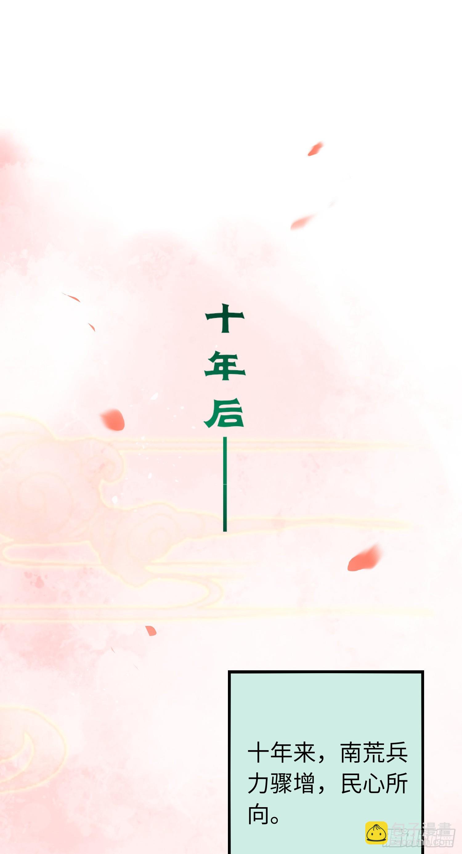 51 杀手VS小公主(1/2)-第52话