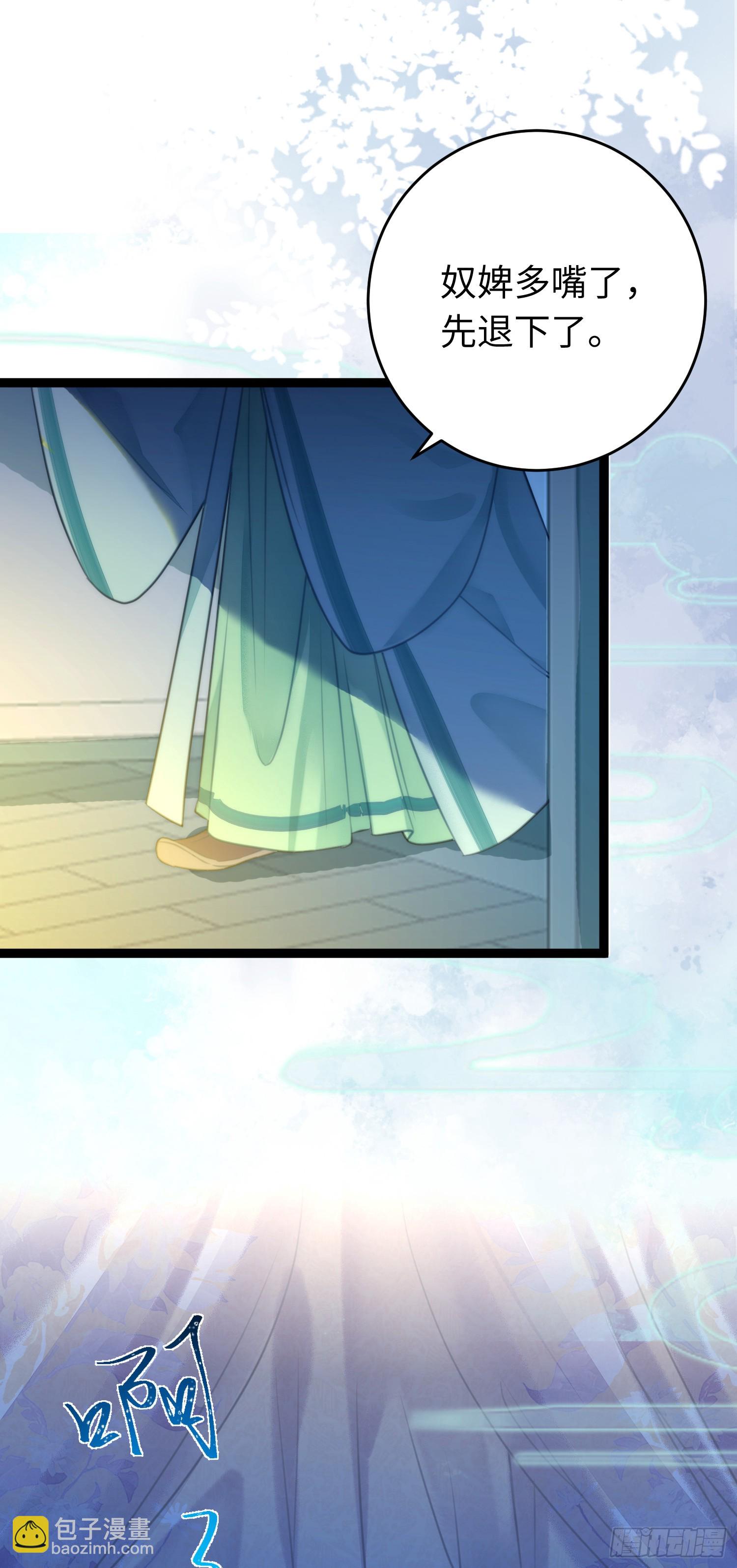 51 杀手VS小公主(1/2)-第52话