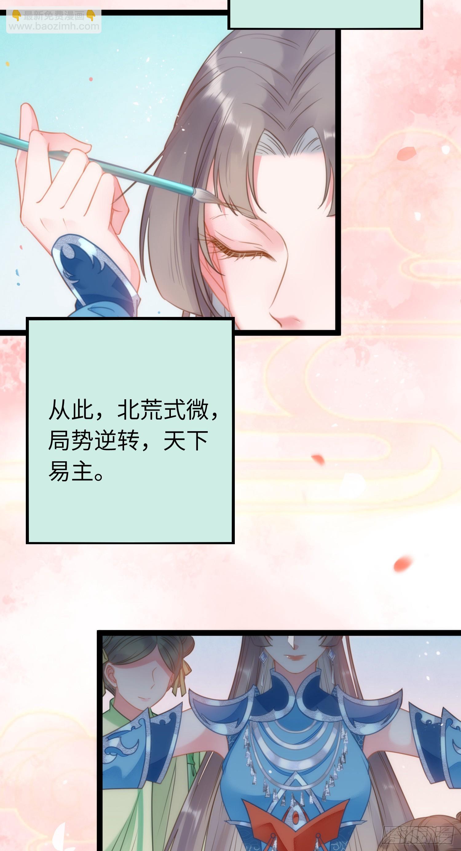 51 杀手VS小公主(1/2)-第52话