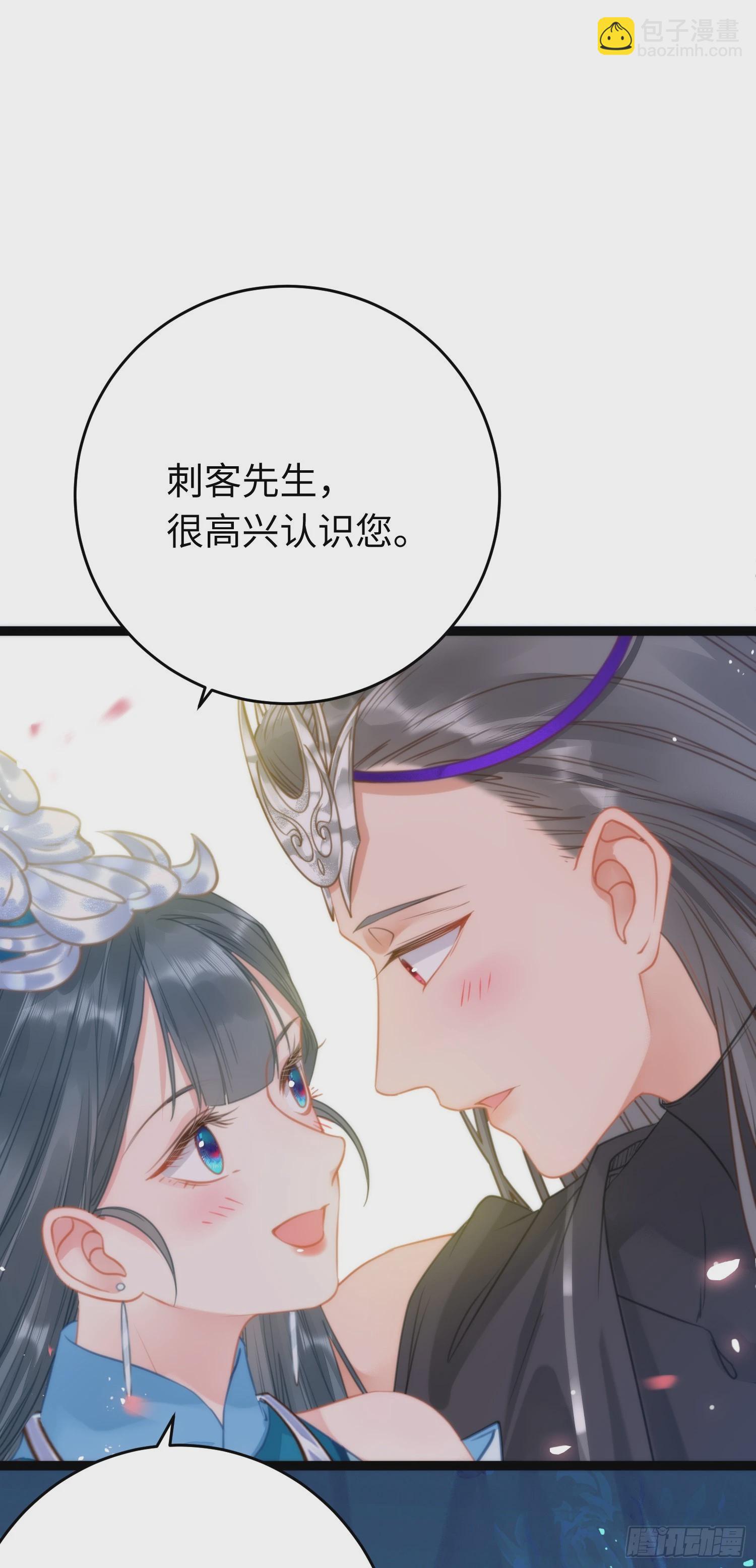 51 杀手VS小公主(1/2)-第52话