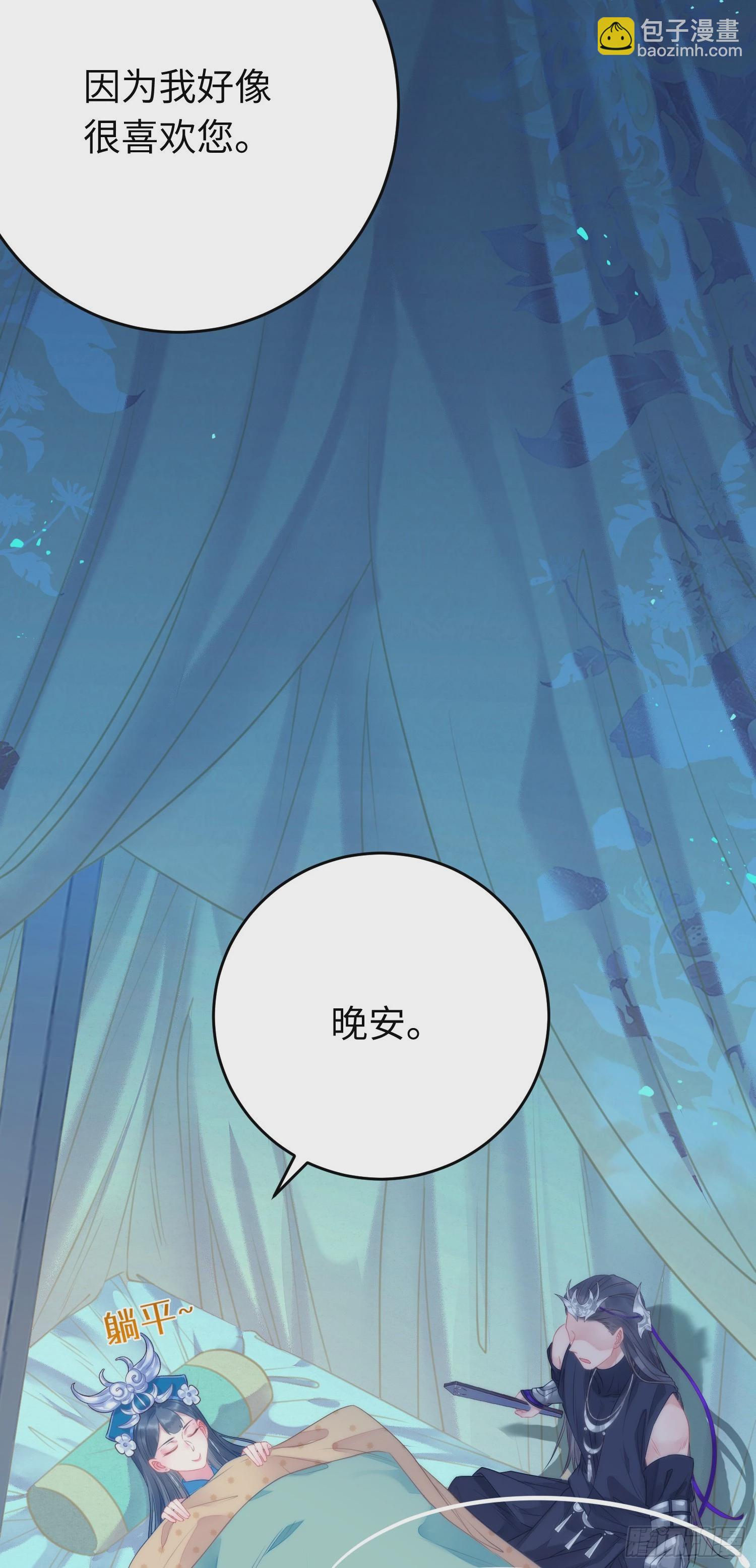 51 杀手VS小公主(1/2)-第52话