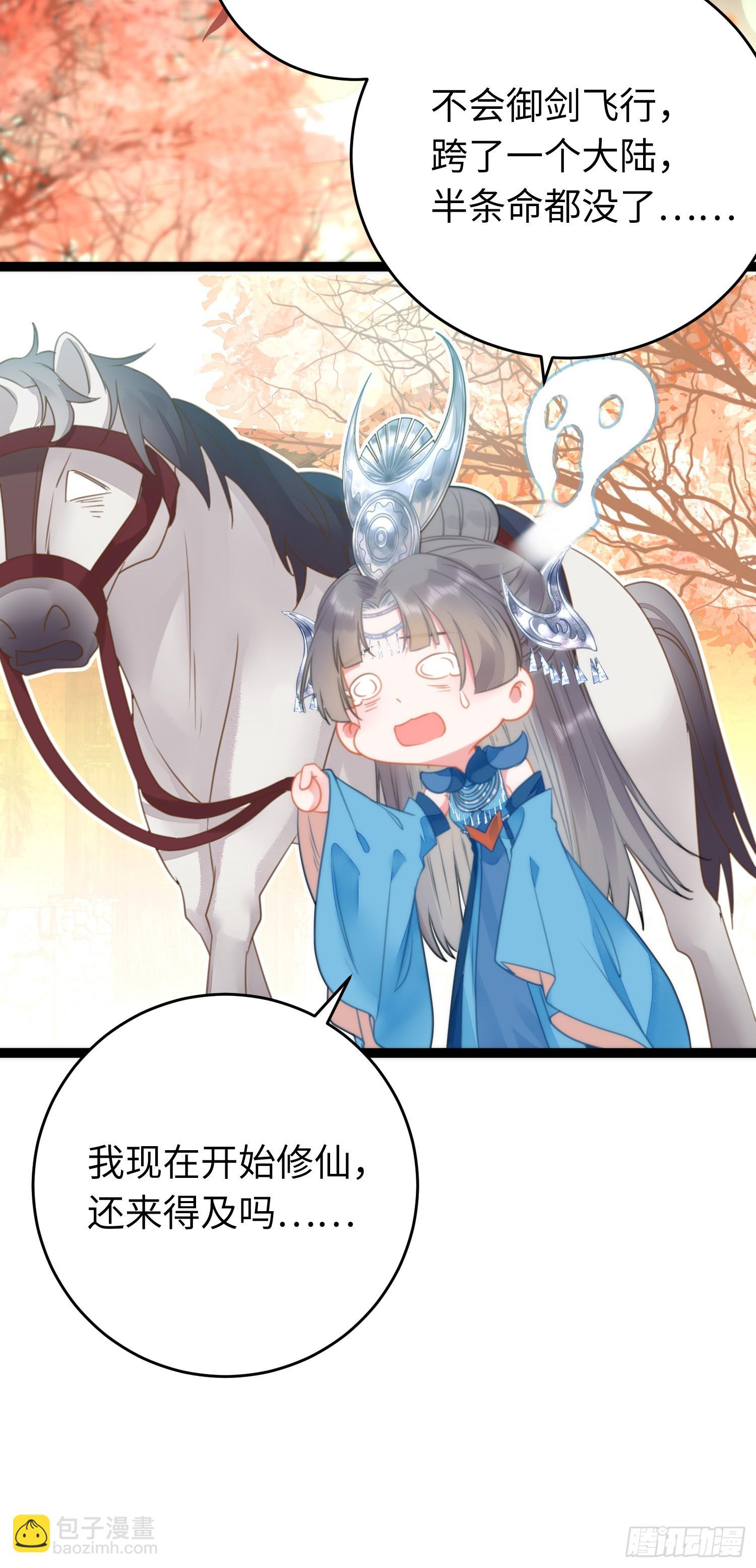 51 杀手VS小公主(1/2)-第52话