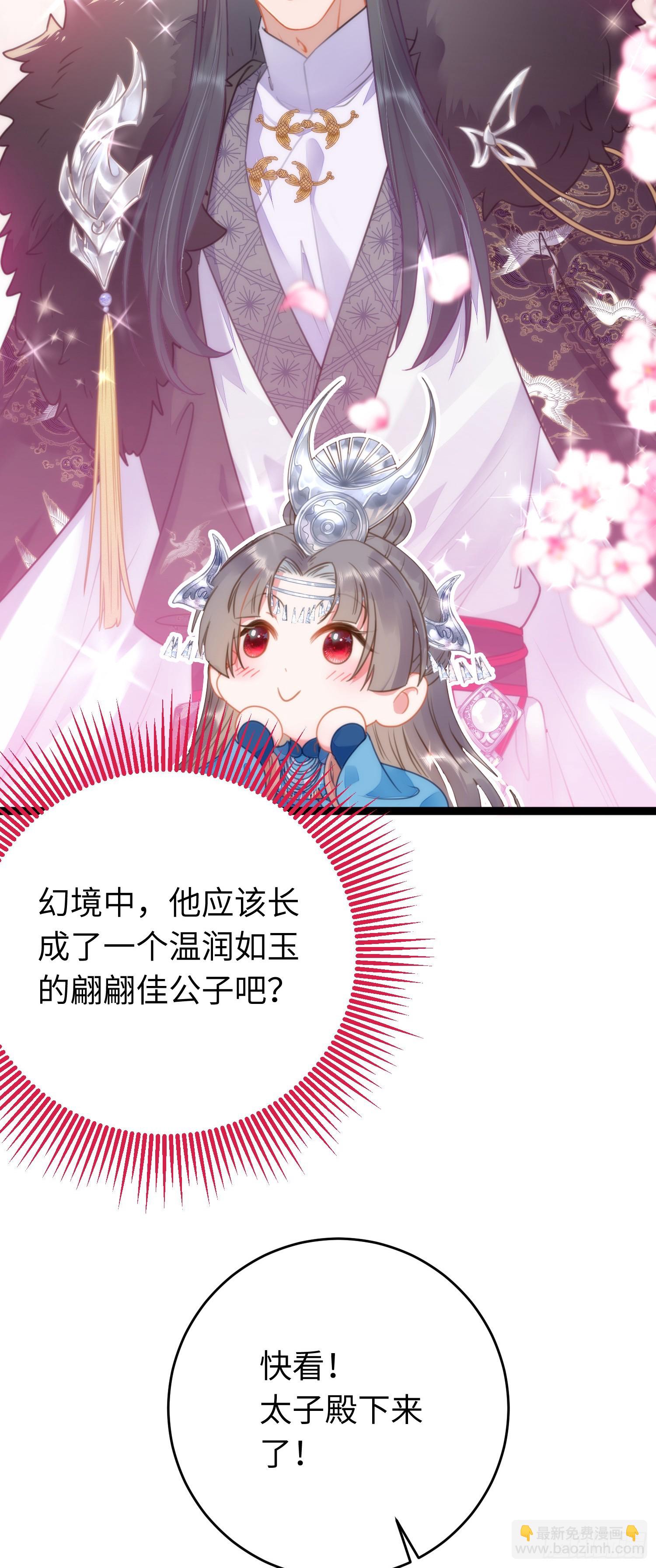 51 杀手VS小公主(1/2)-第52话