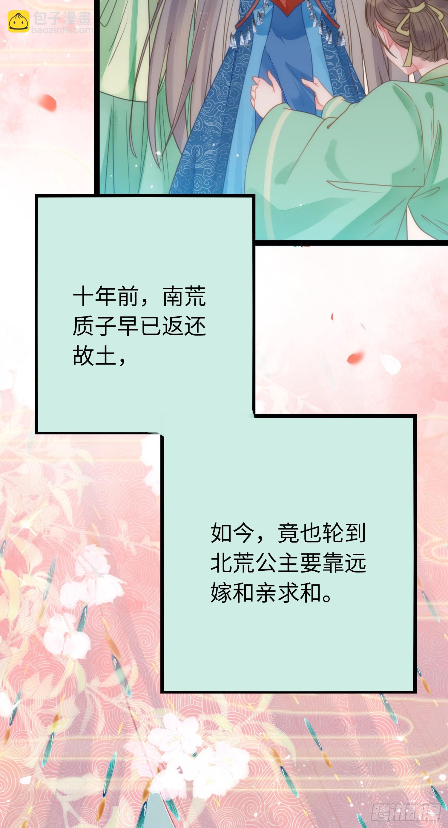 51 杀手VS小公主(1/2)-第52话