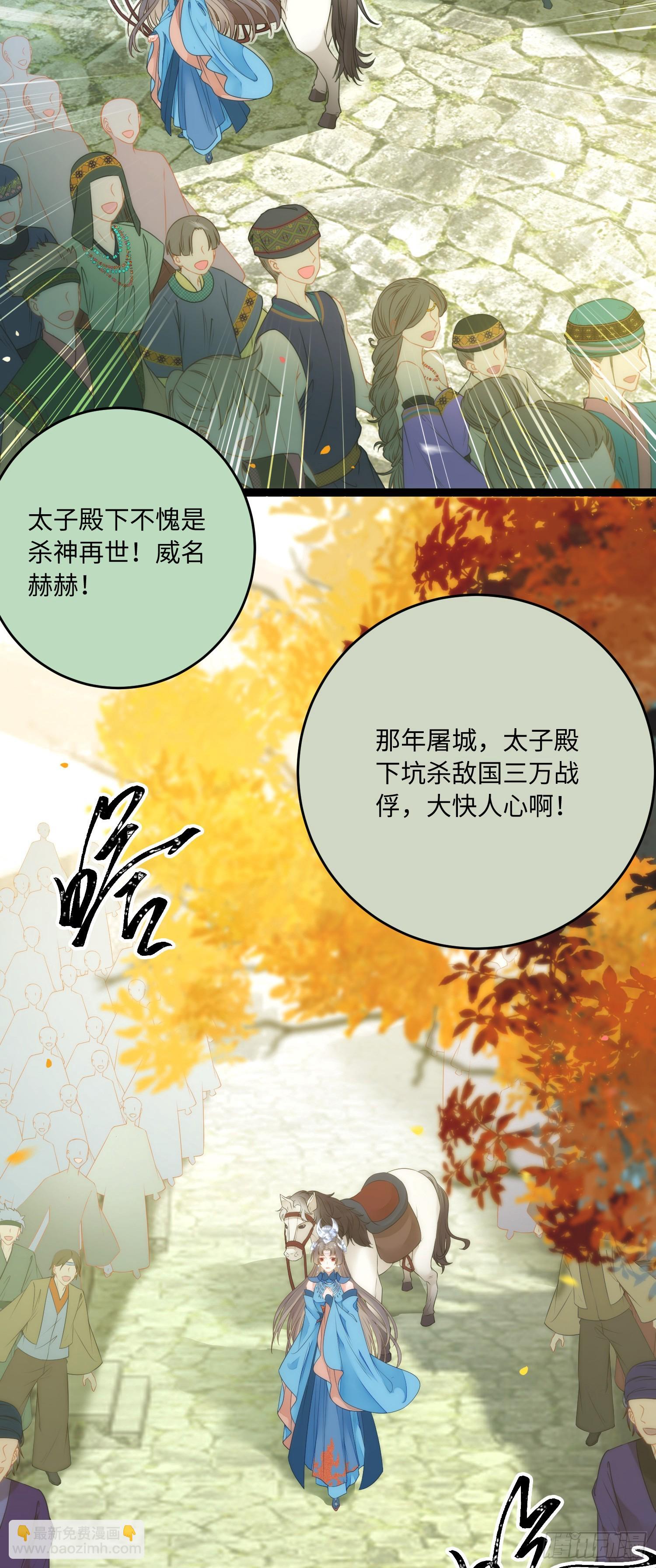 51 杀手VS小公主(1/2)-第52话