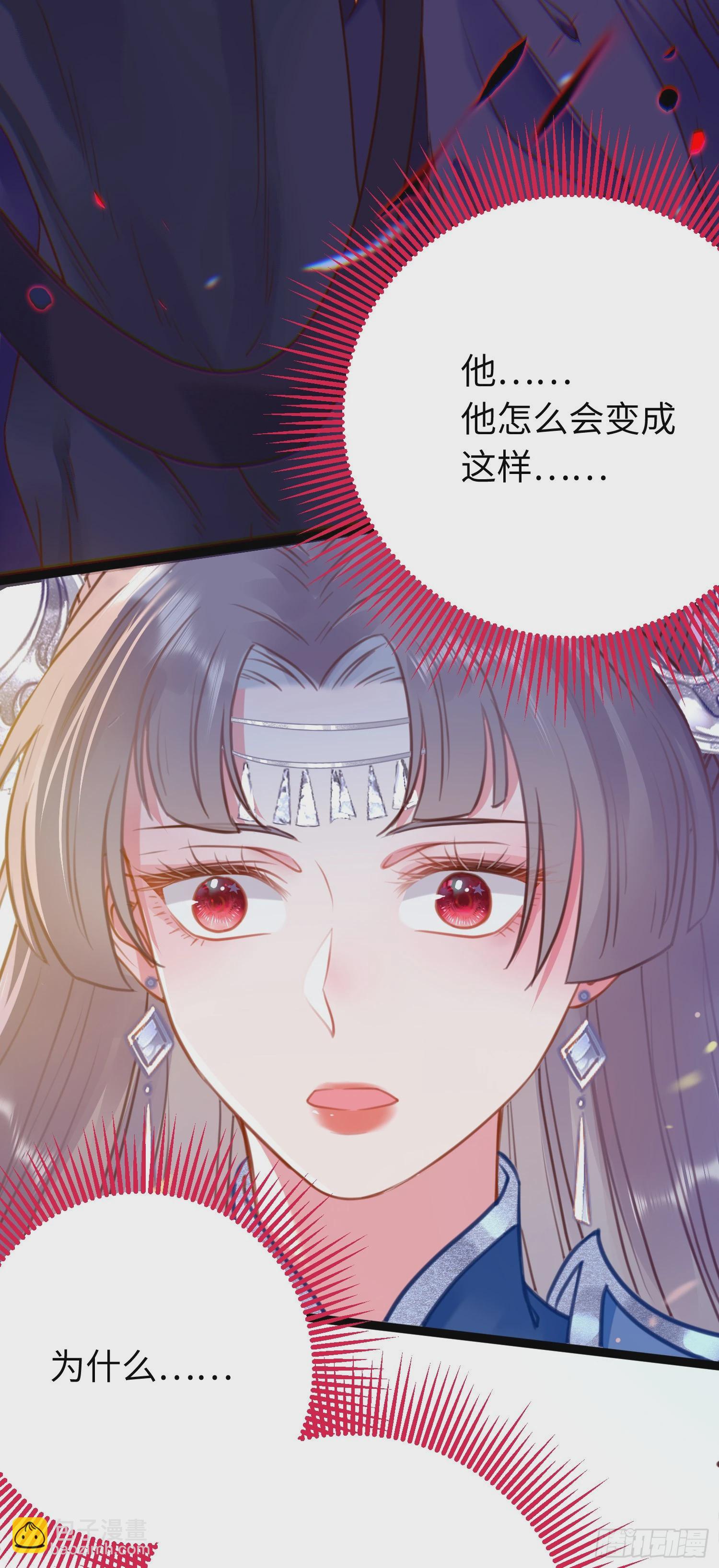 51 杀手VS小公主(1/2)-第52话