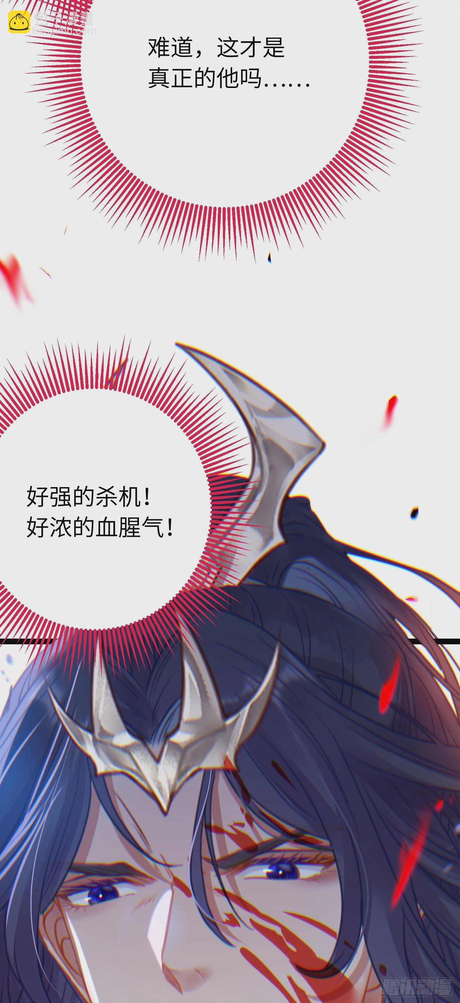 51 杀手VS小公主(1/2)-第52话