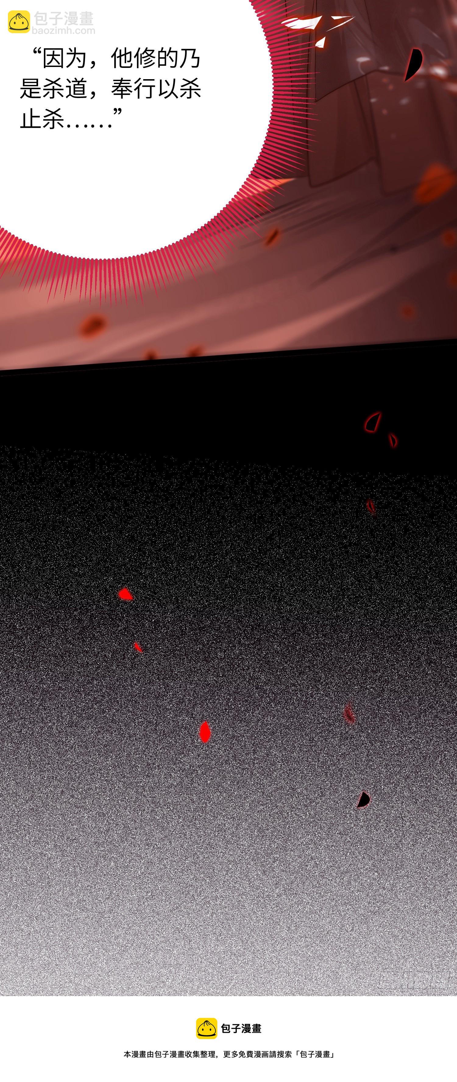 51 杀手VS小公主(1/2)-第52话