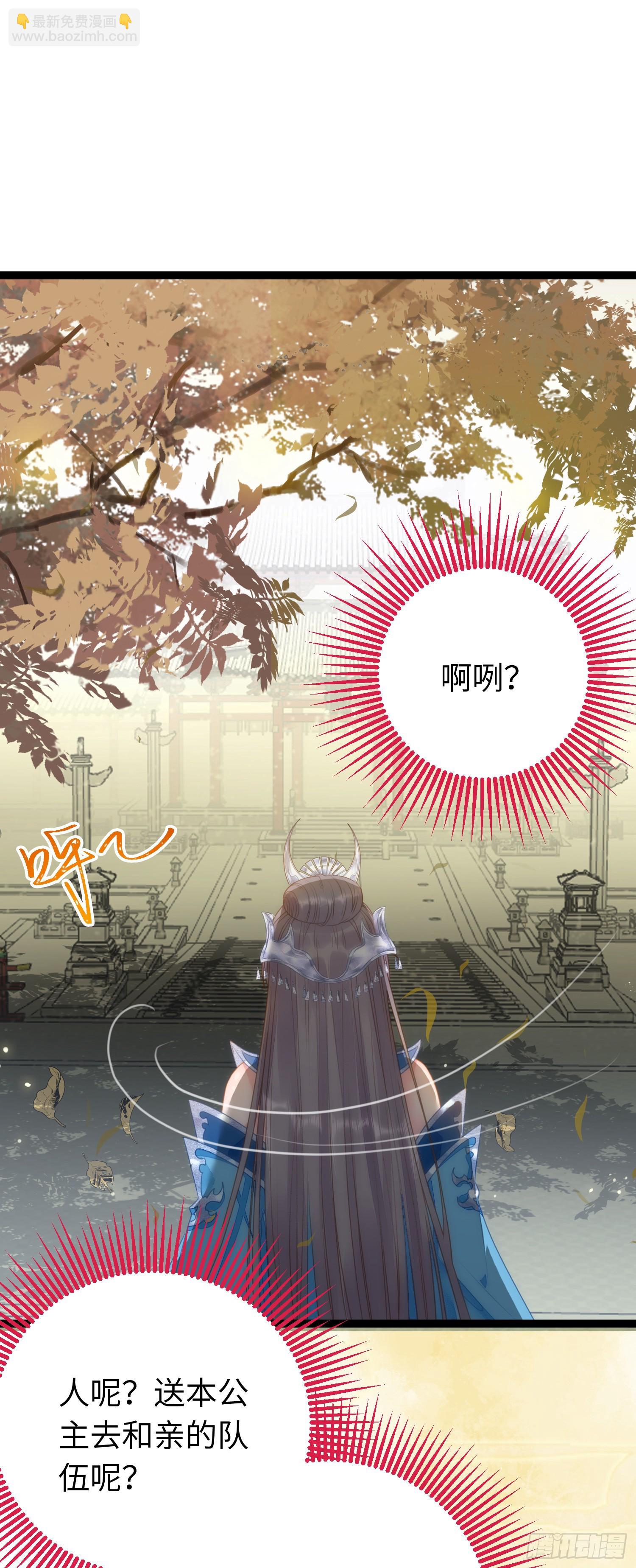 51 杀手VS小公主(1/2)-第52话