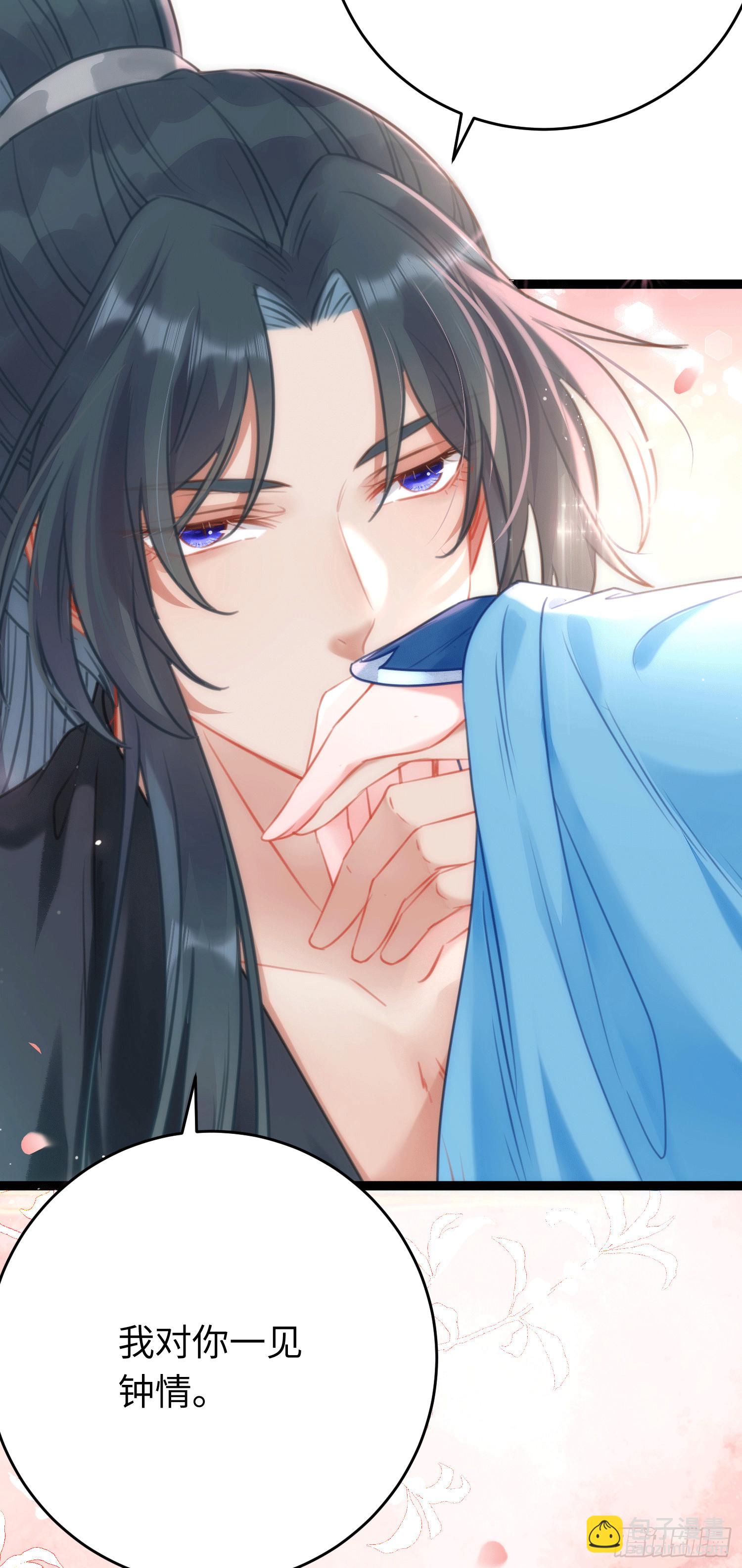 53 被反撩？！-第54话