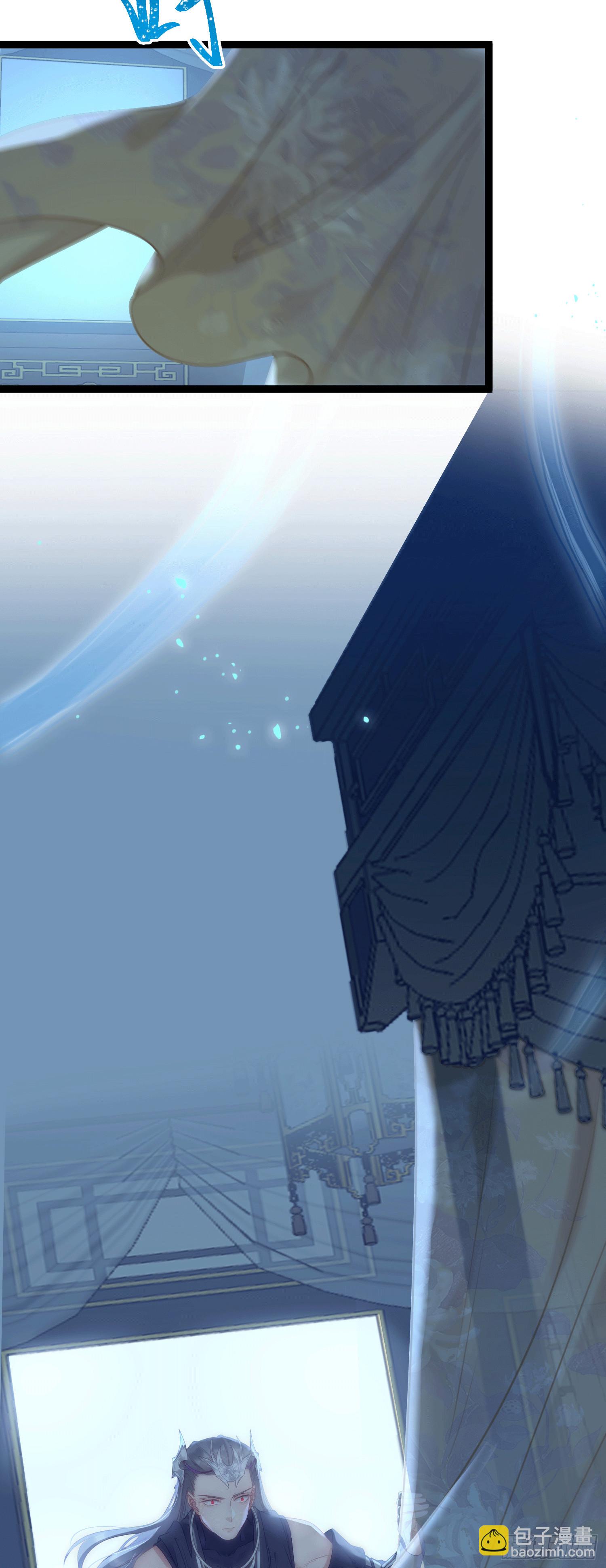 53 被反撩？！-第54话