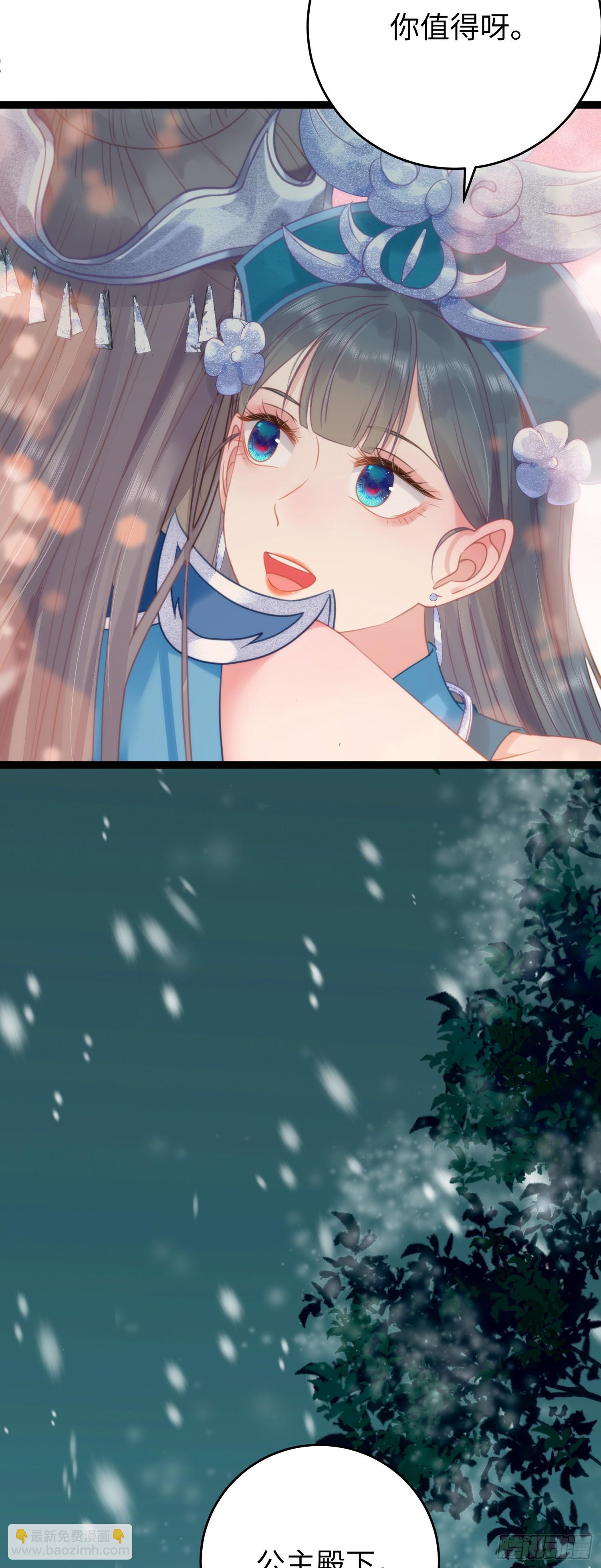 55 等待太苦，不要等我-第56话