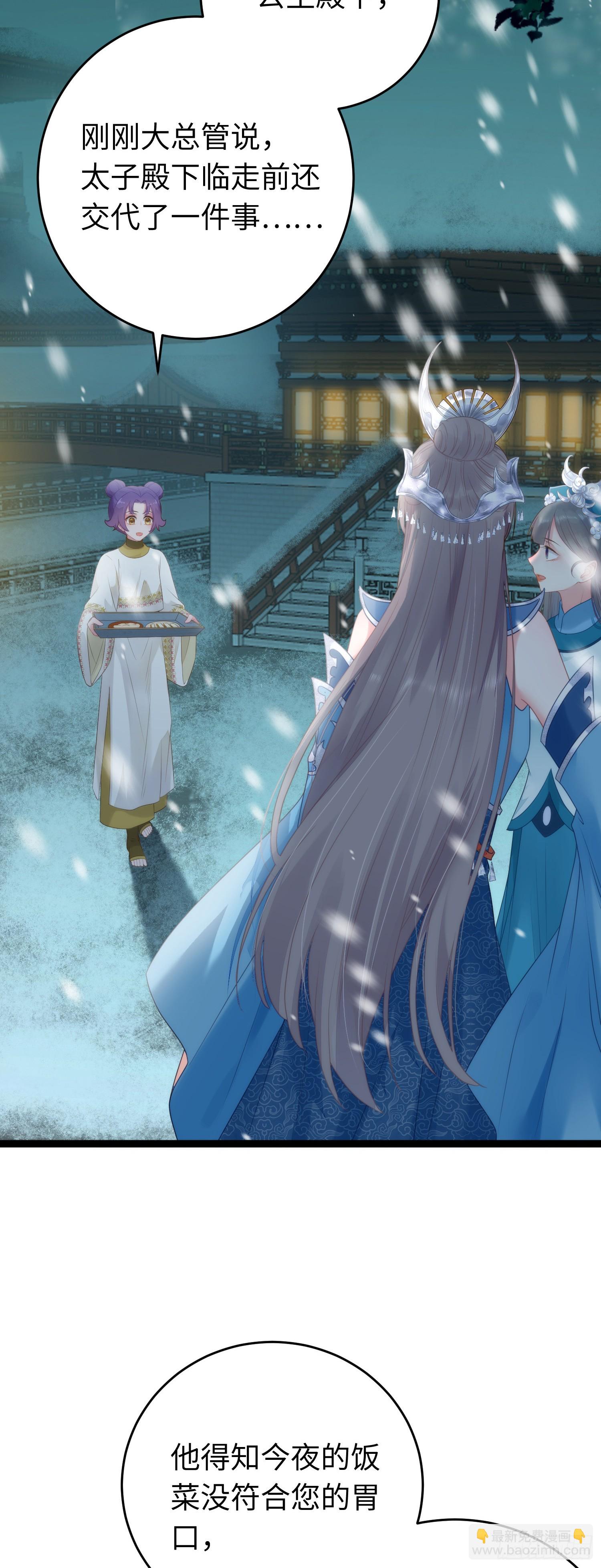 55 等待太苦，不要等我-第56话