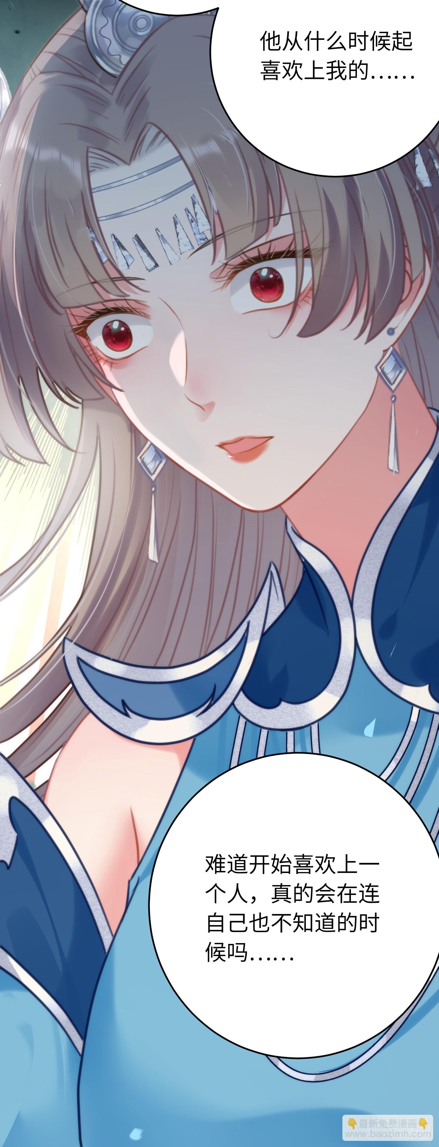 55 等待太苦，不要等我-第56话