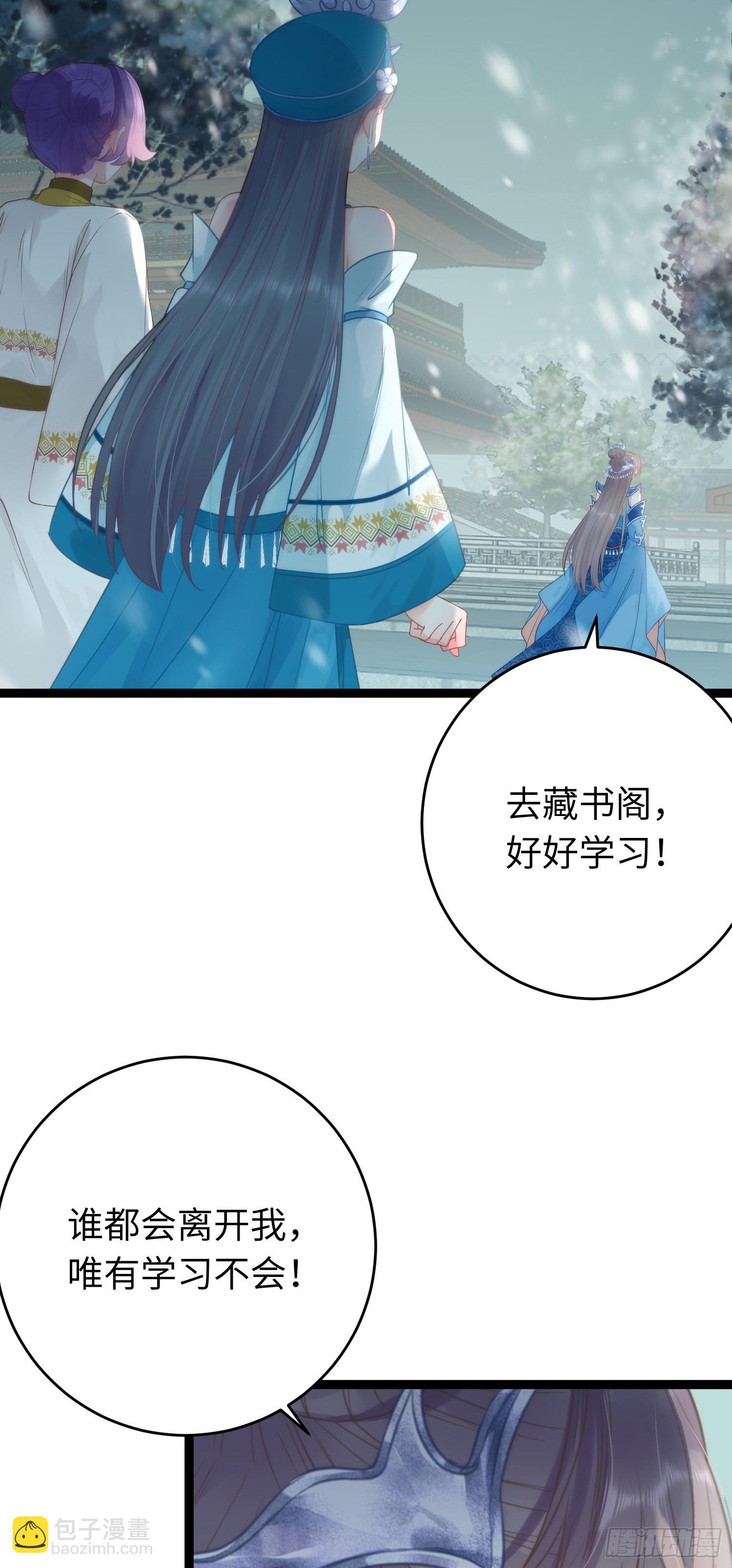 55 等待太苦，不要等我-第56话