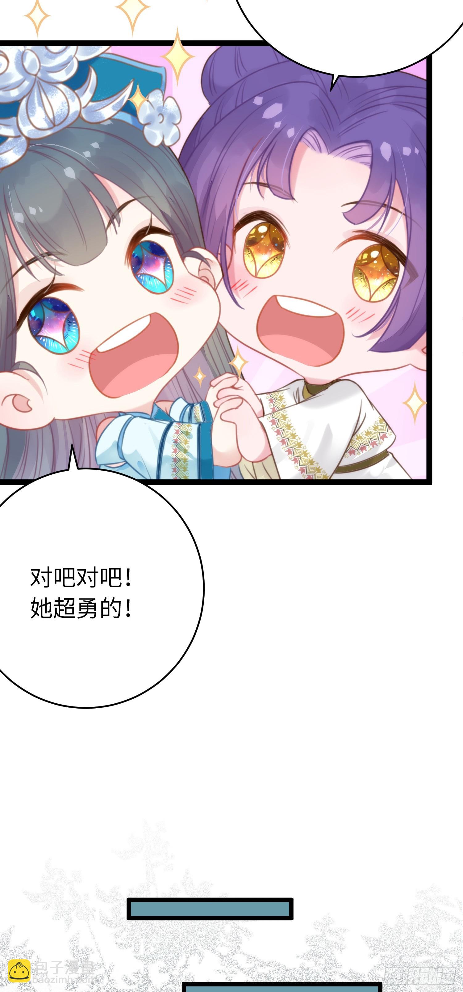 55 等待太苦，不要等我-第56话