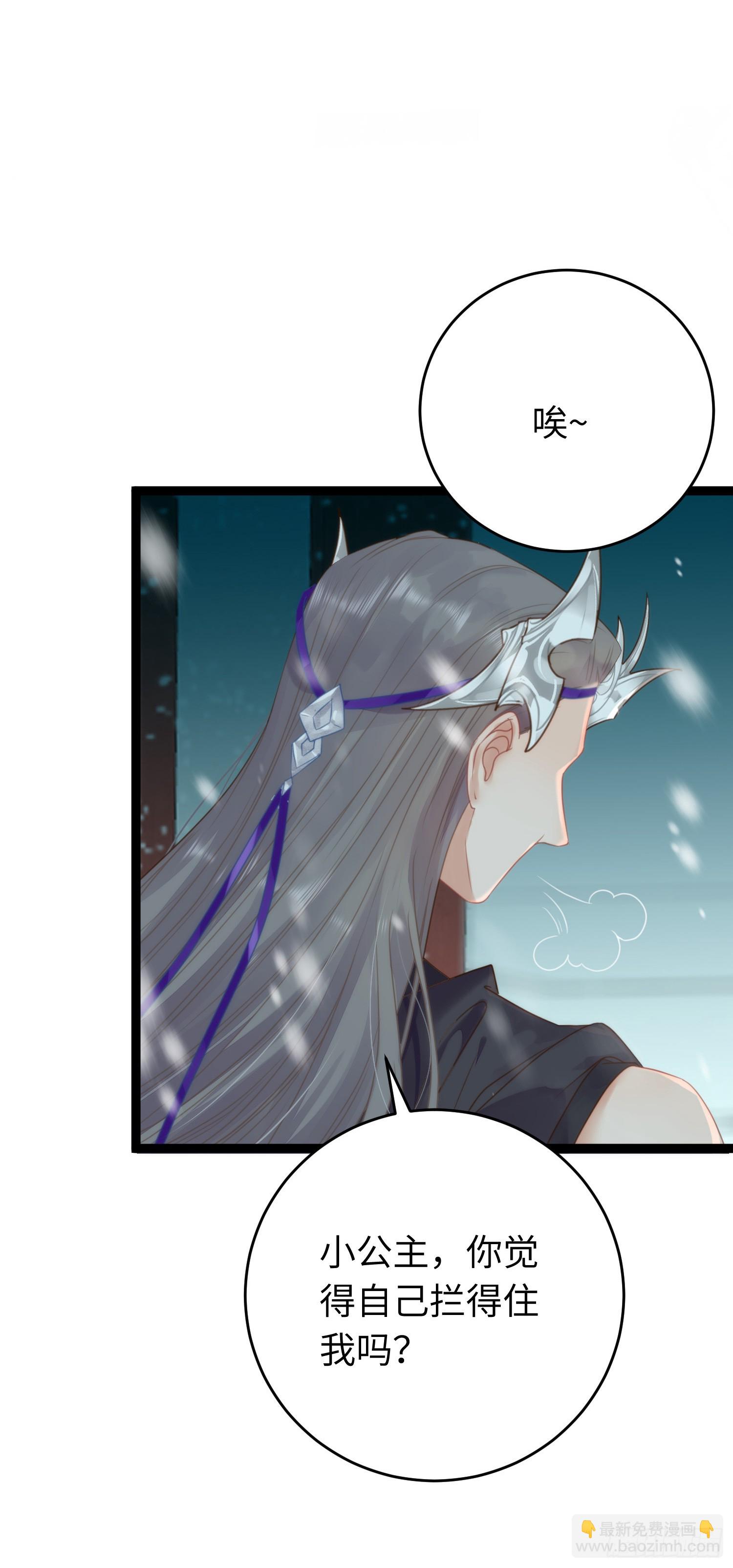 55 等待太苦，不要等我-第56话