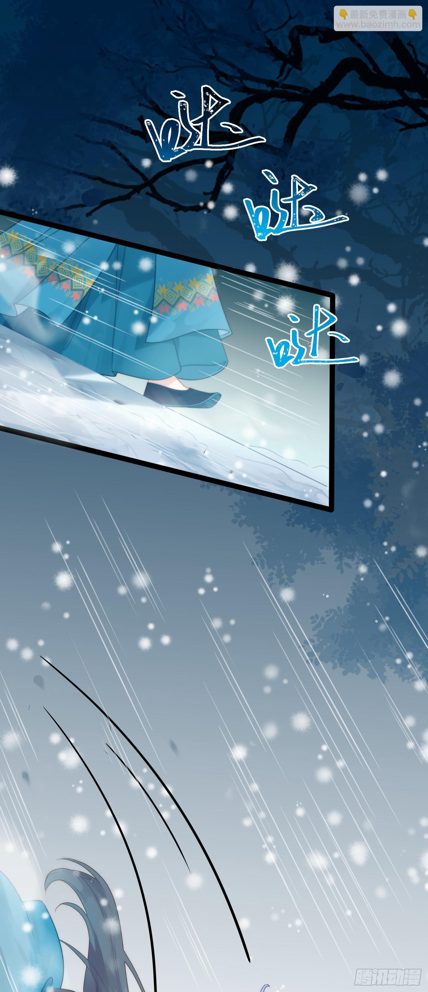 55 等待太苦，不要等我-第56话