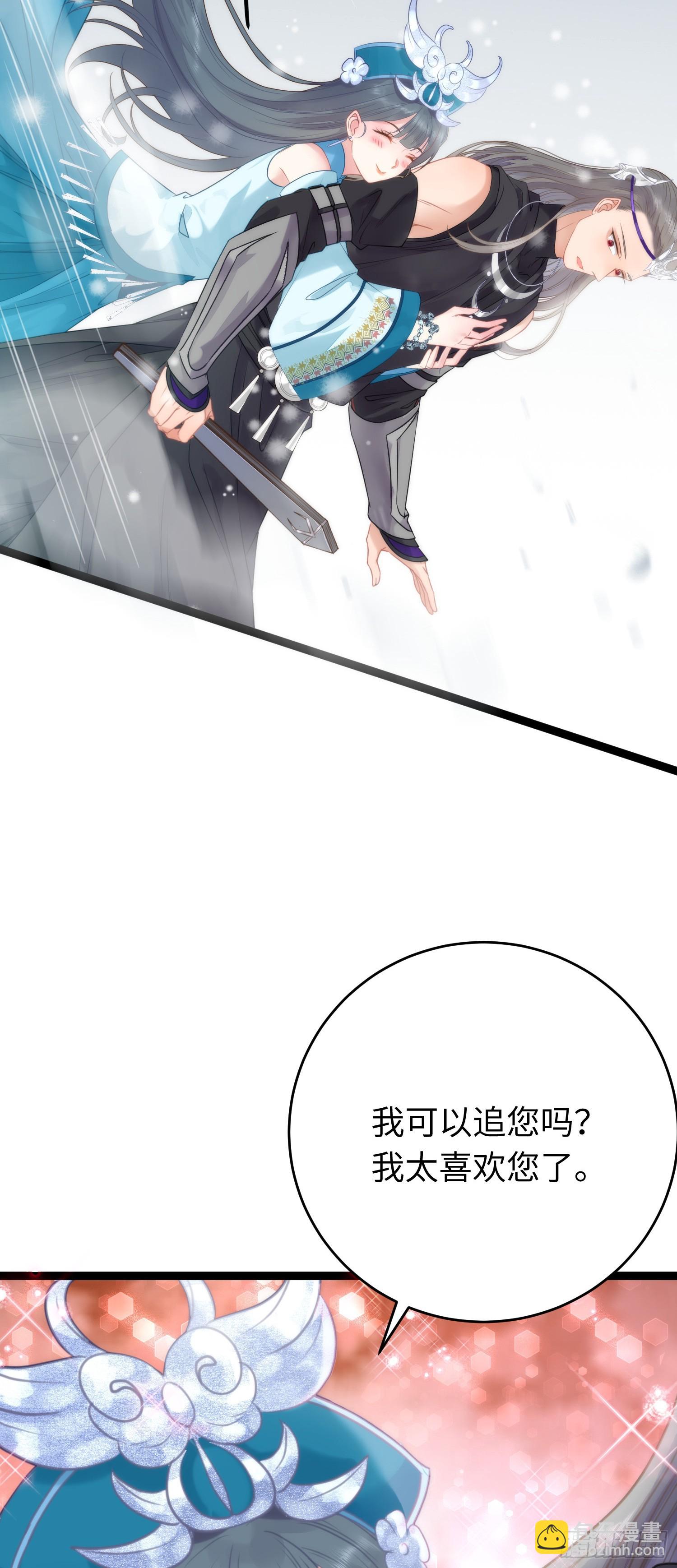 55 等待太苦，不要等我-第56话