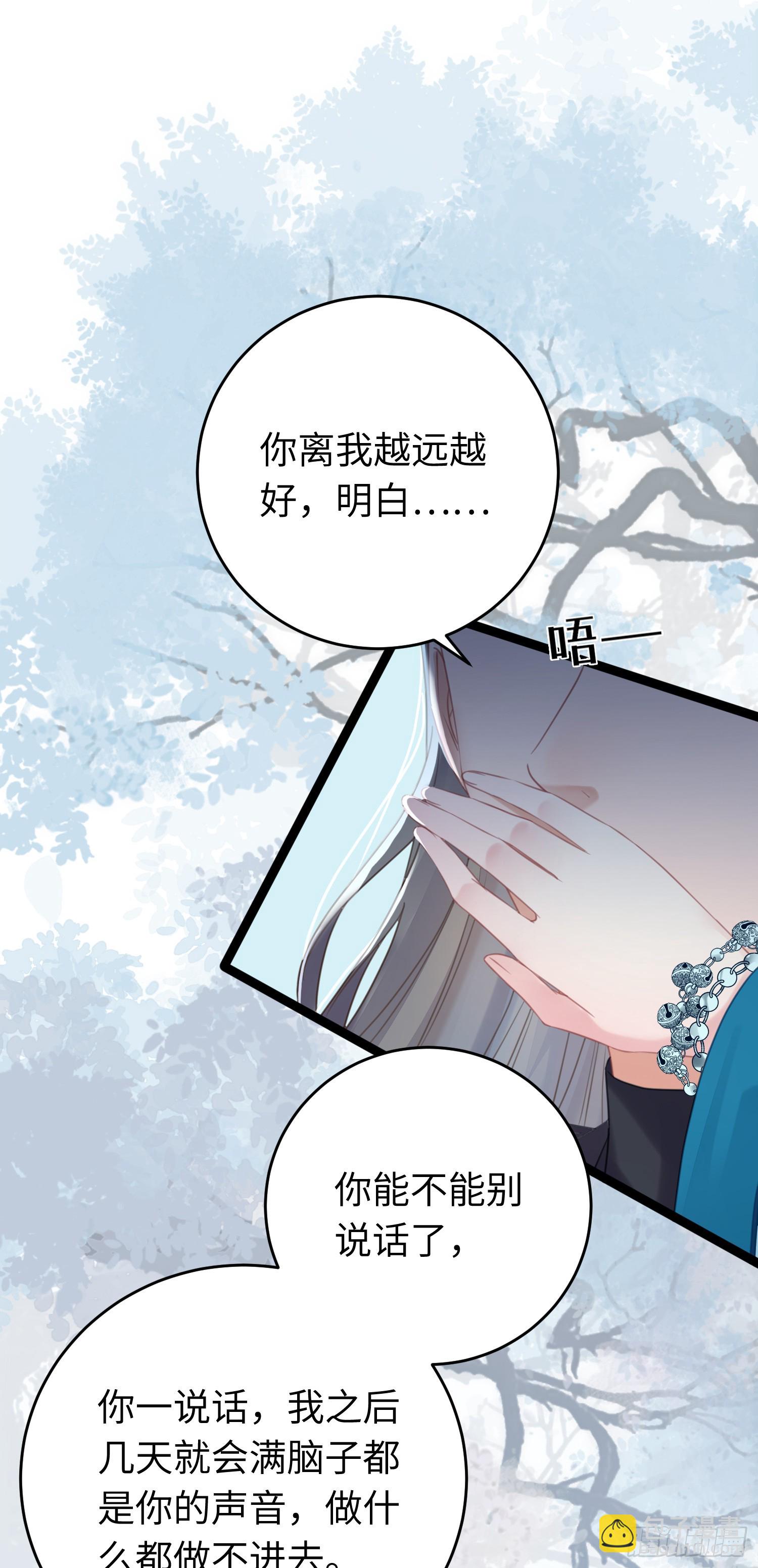 55 等待太苦，不要等我-第56话