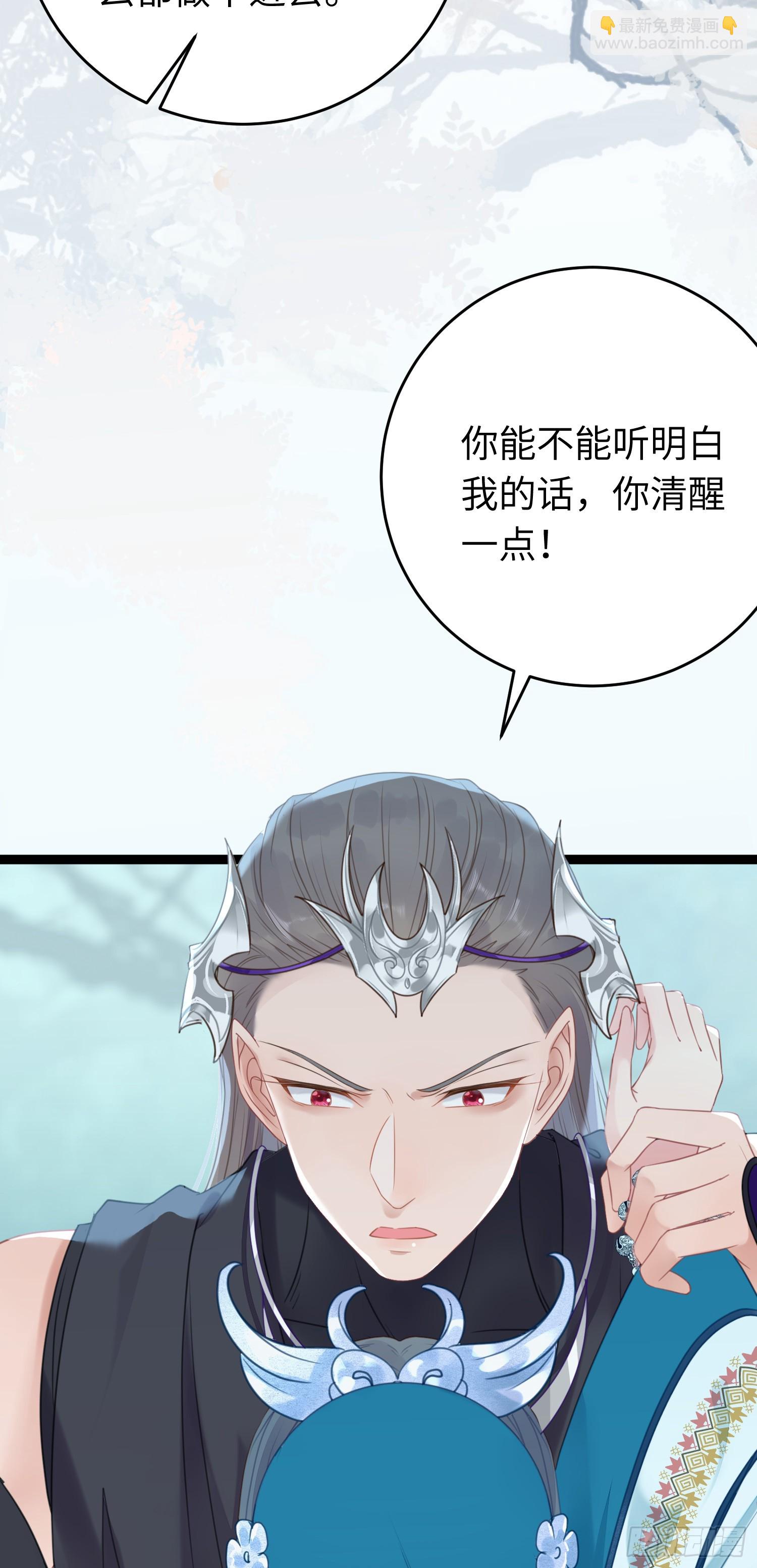 55 等待太苦，不要等我-第56话