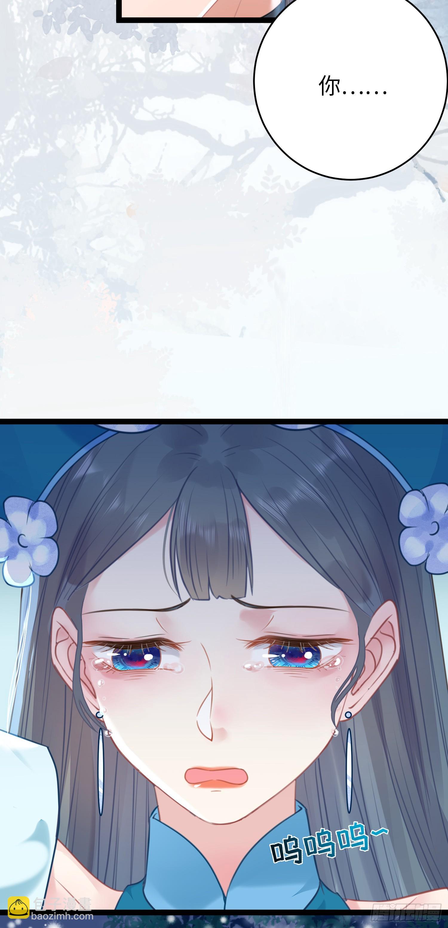 55 等待太苦，不要等我-第56话