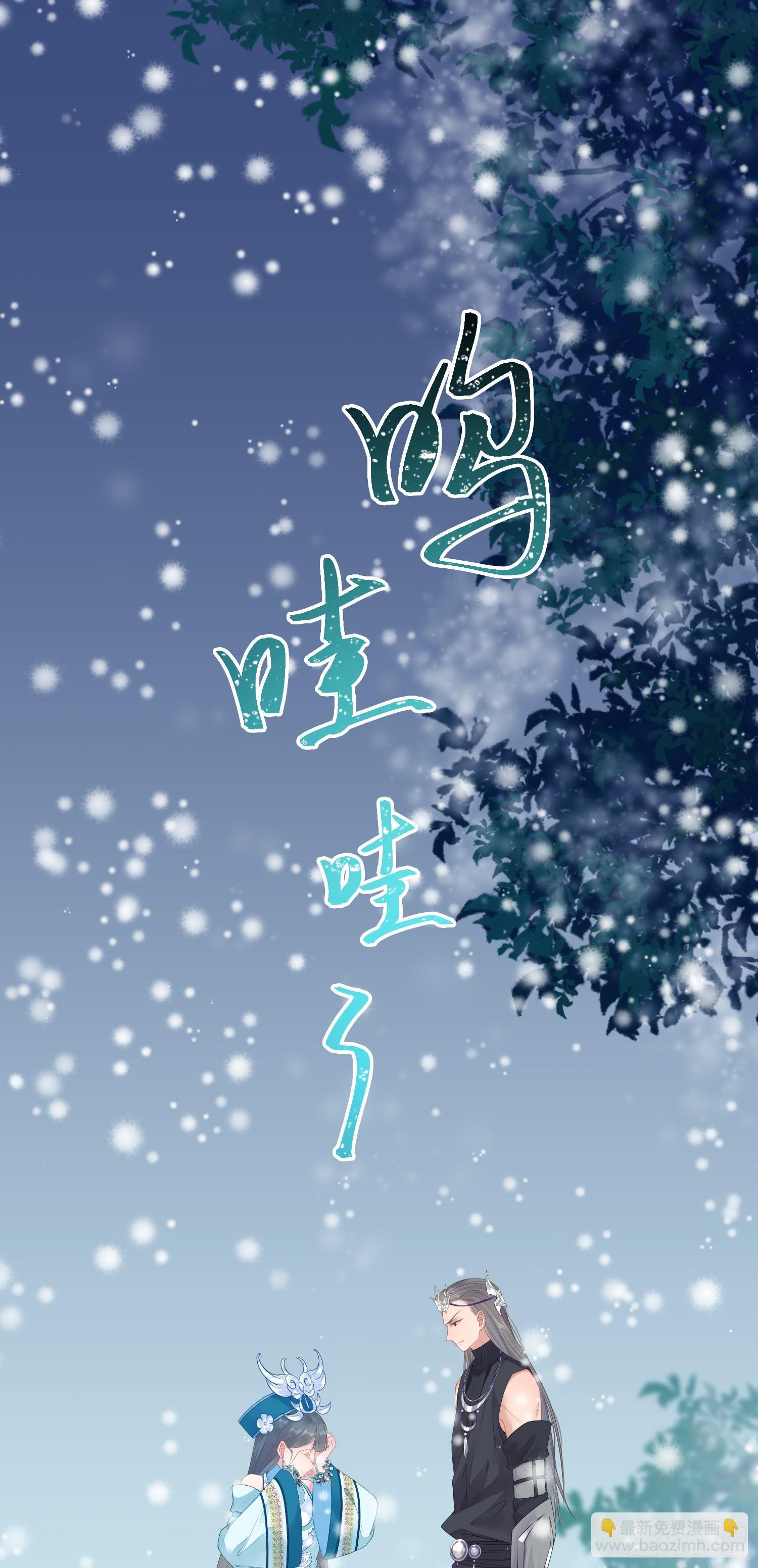 55 等待太苦，不要等我-第56话