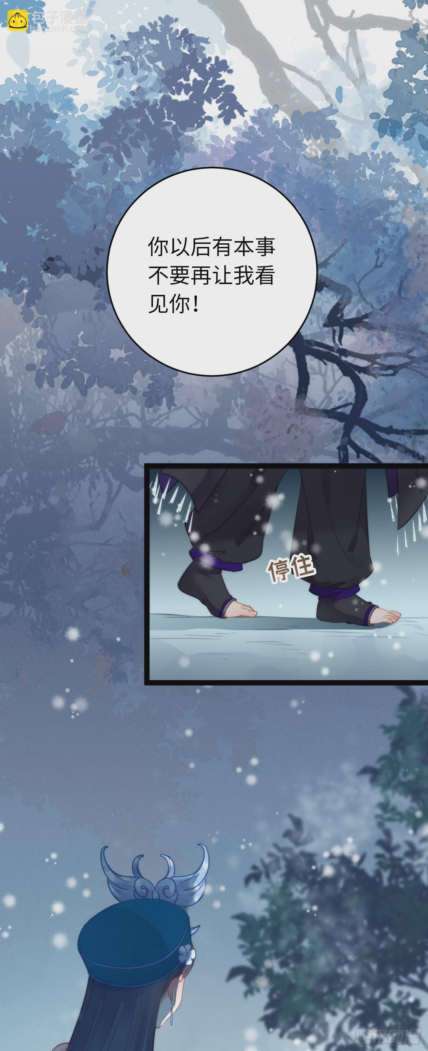 55 等待太苦，不要等我-第56话