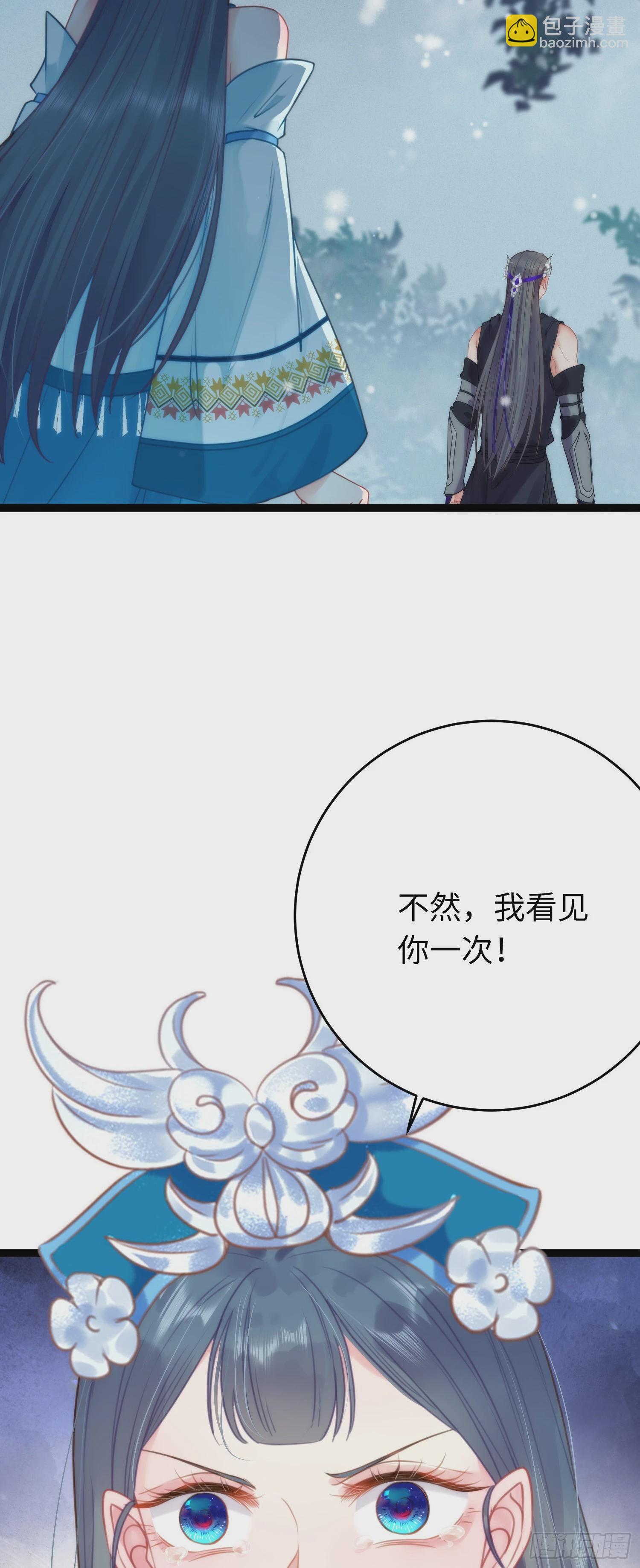 55 等待太苦，不要等我-第56话