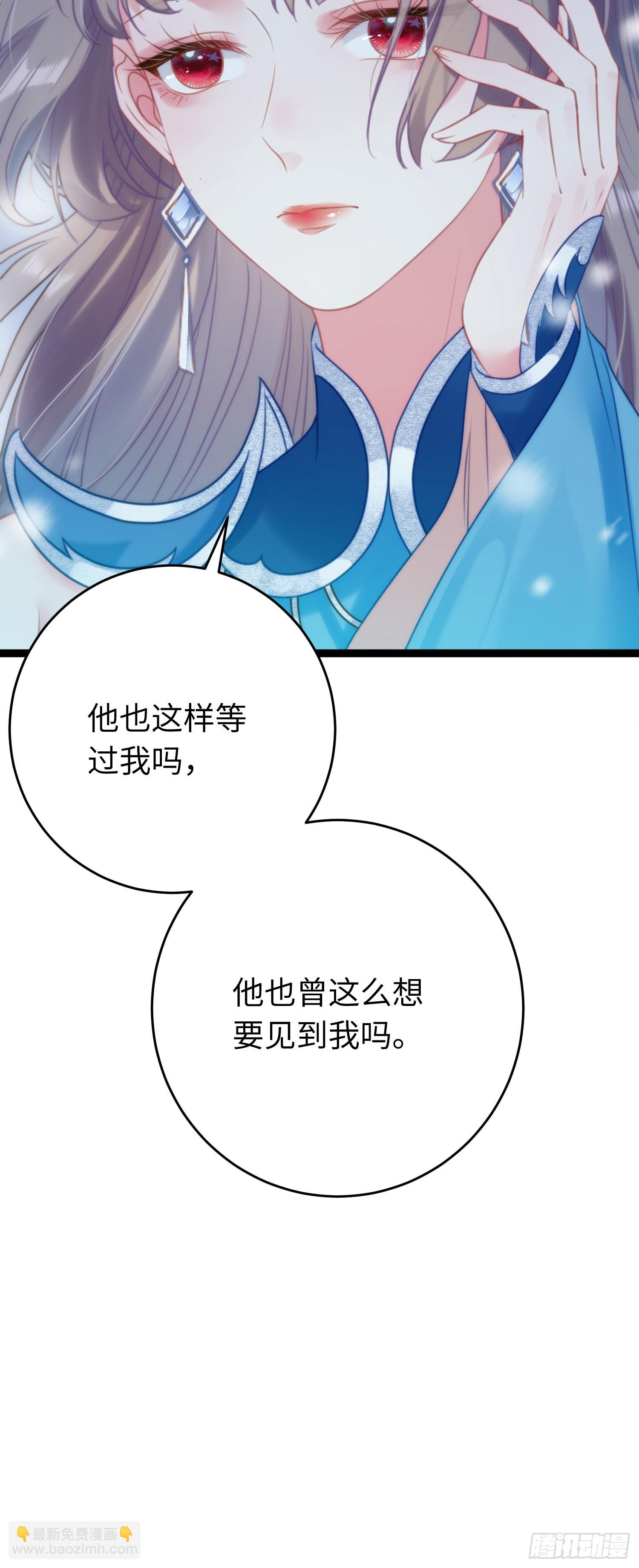 55 等待太苦，不要等我-第56话