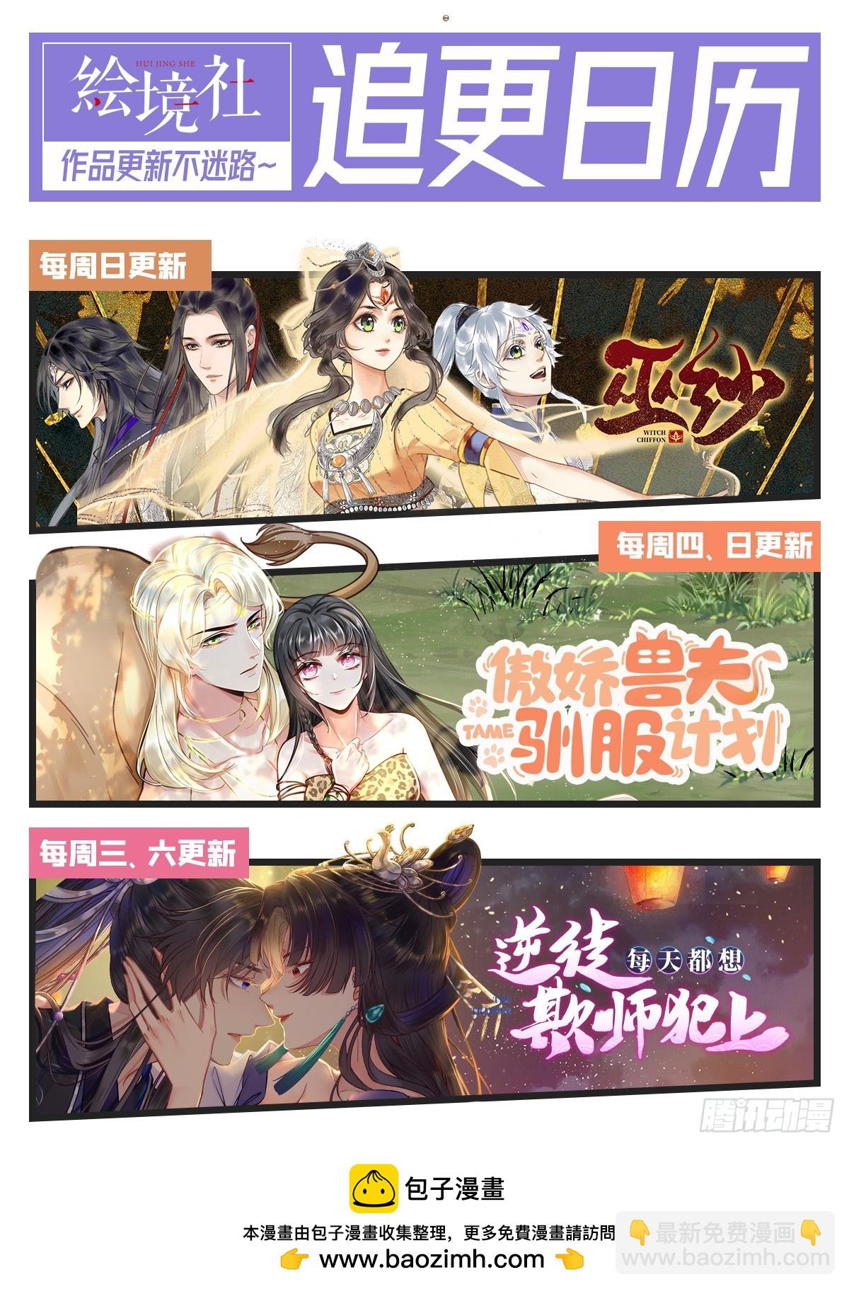 55 等待太苦，不要等我-第56话