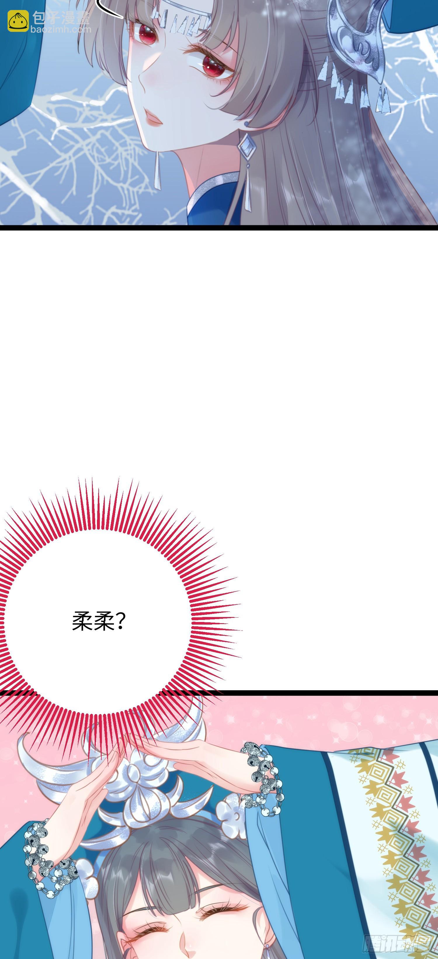 55 等待太苦，不要等我-第56话