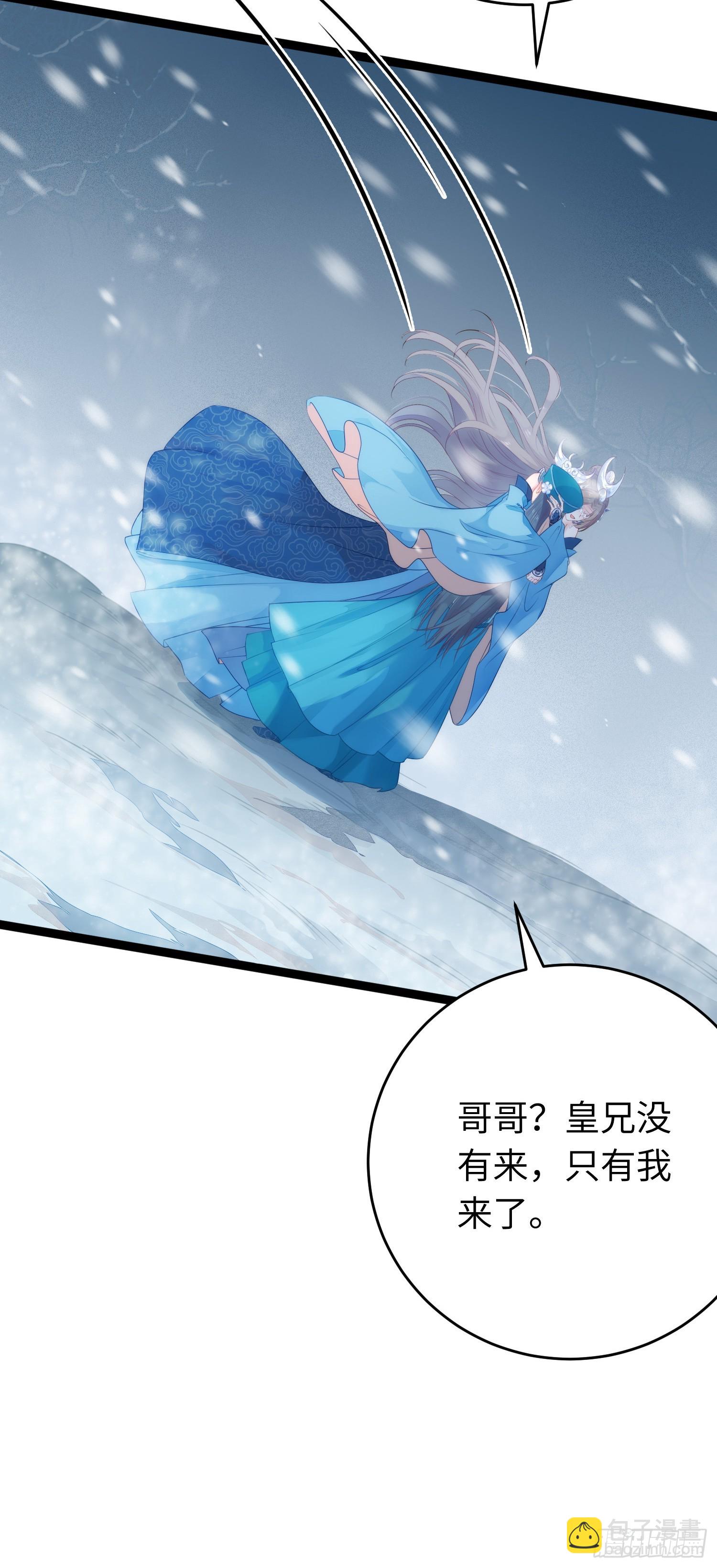 55 等待太苦，不要等我-第56话