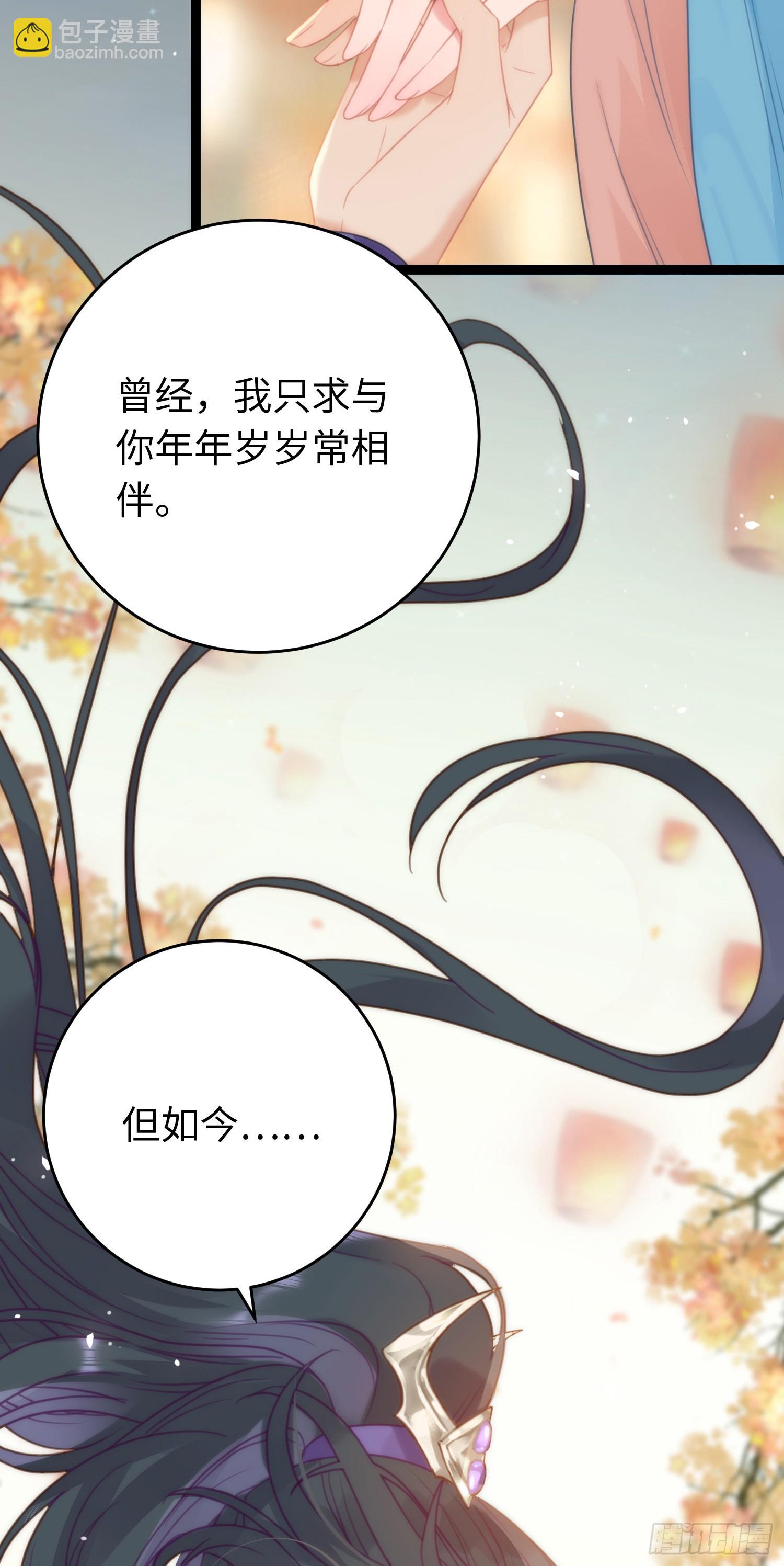 57 公主失踪(1/2)-第58话