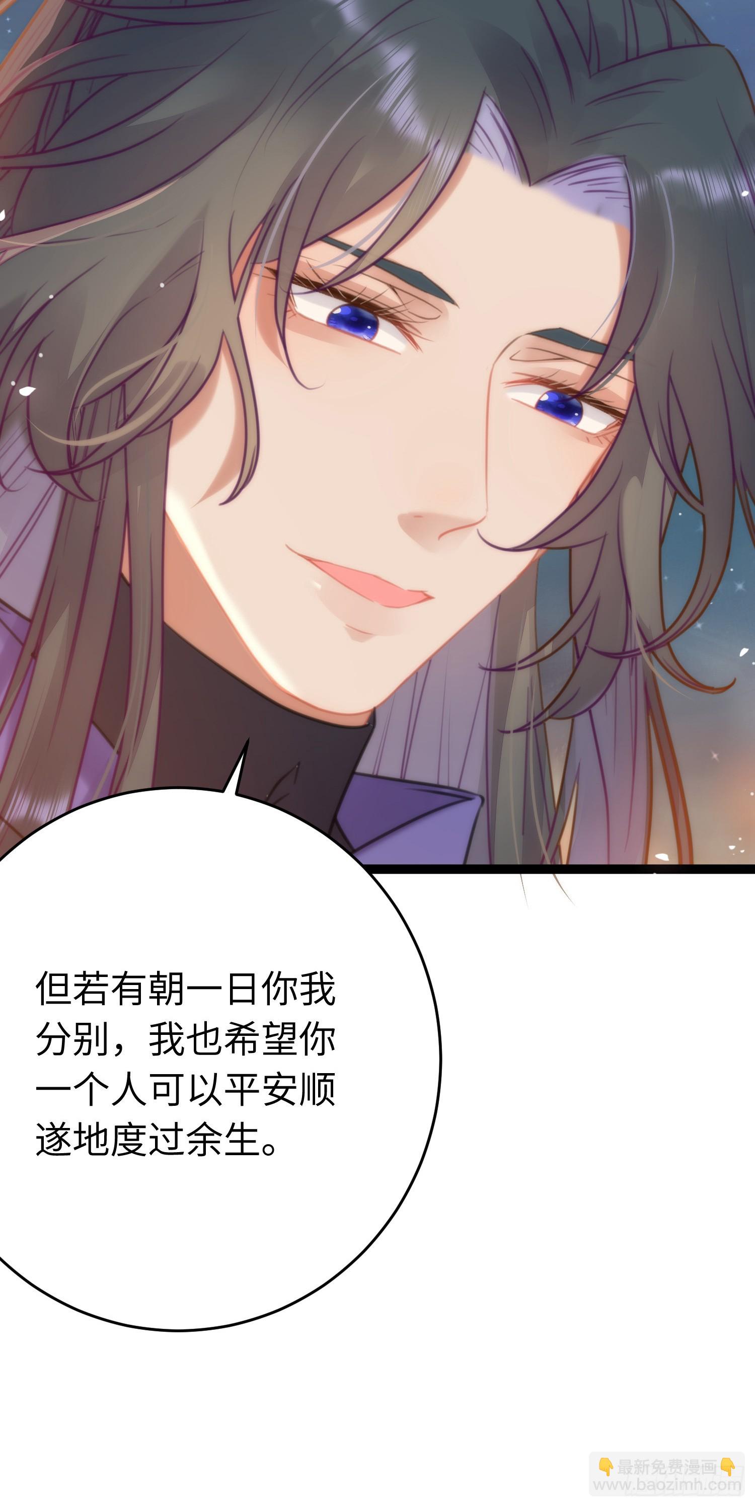 57 公主失踪(1/2)-第58话