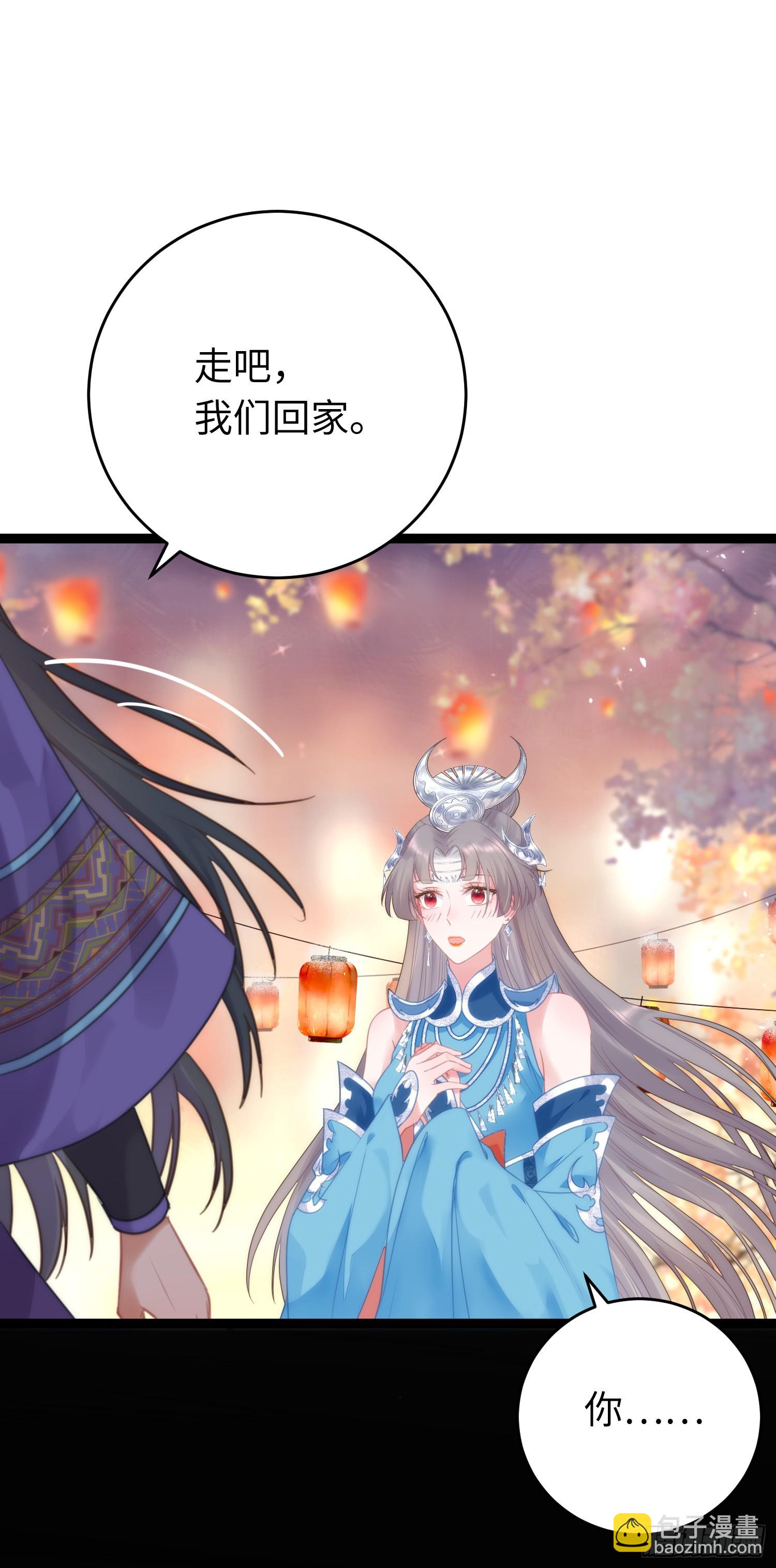 57 公主失踪(1/2)-第58话